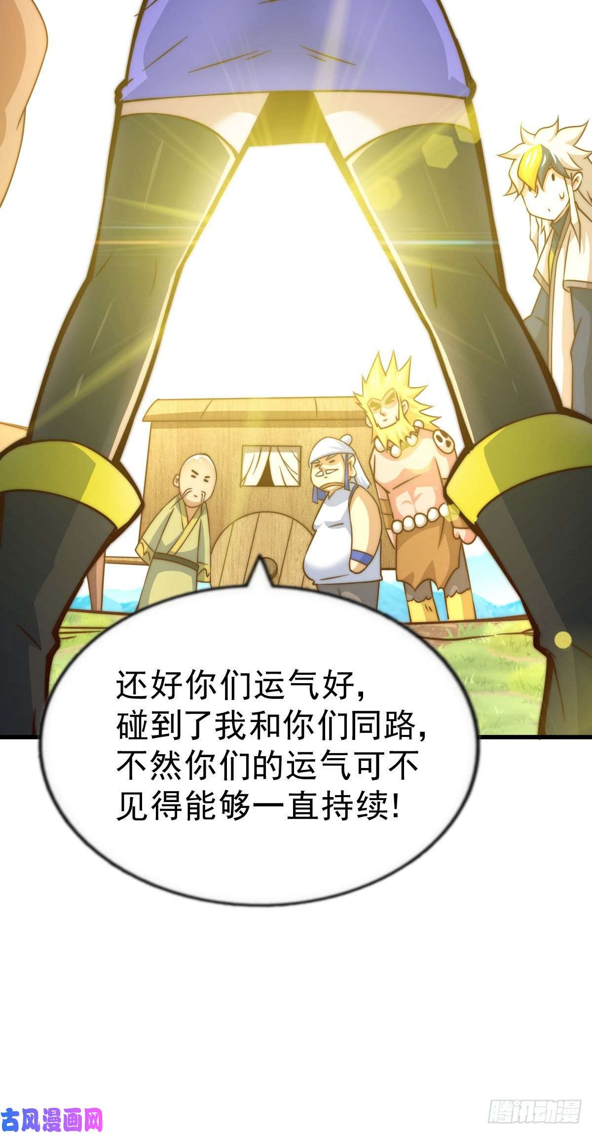 万人之上第85话 车里坐的真的都是凡人