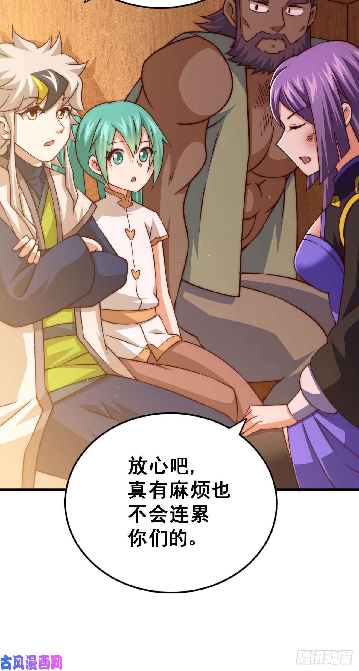万人之上第85话 车里坐的真的都是凡人