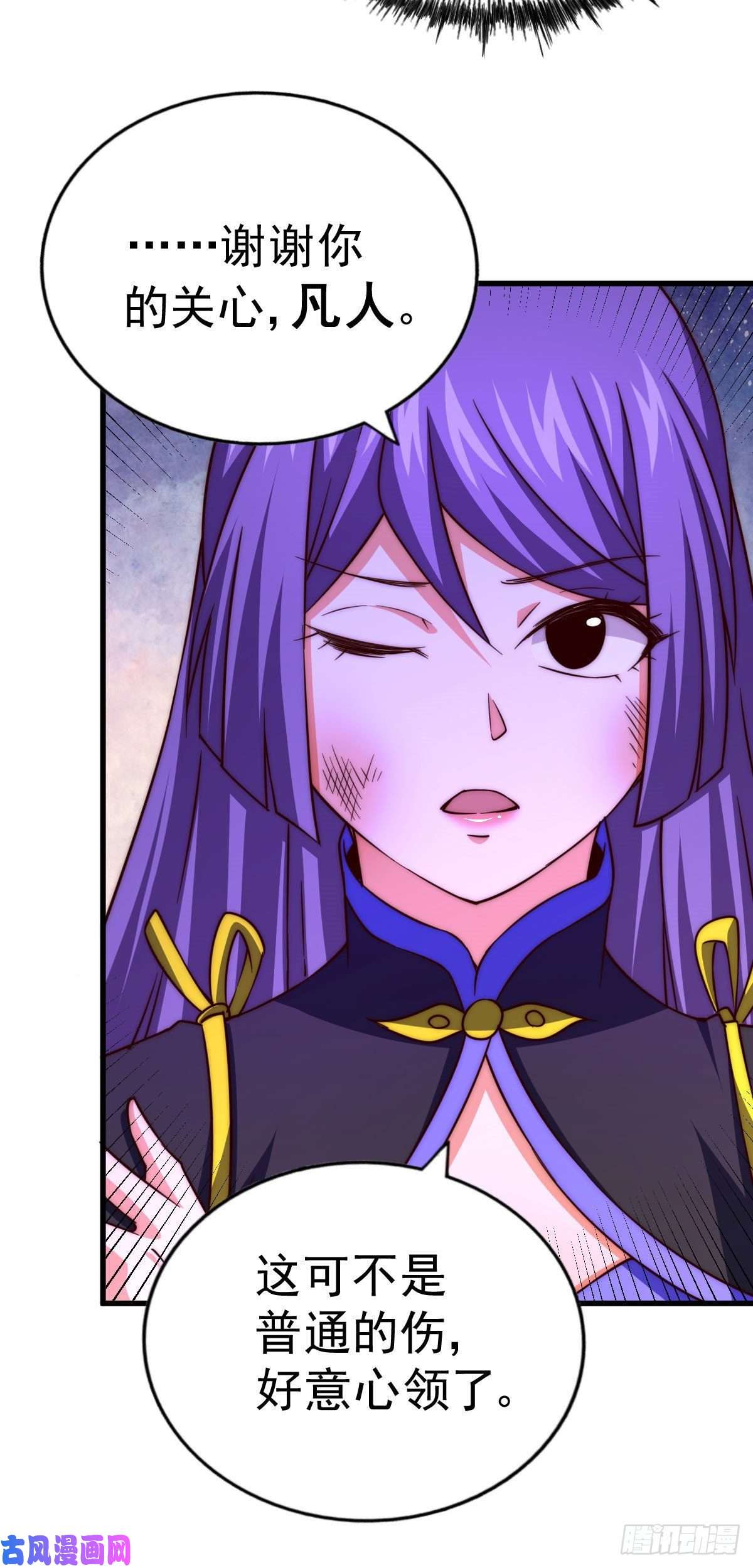 万人之上第85话 车里坐的真的都是凡人