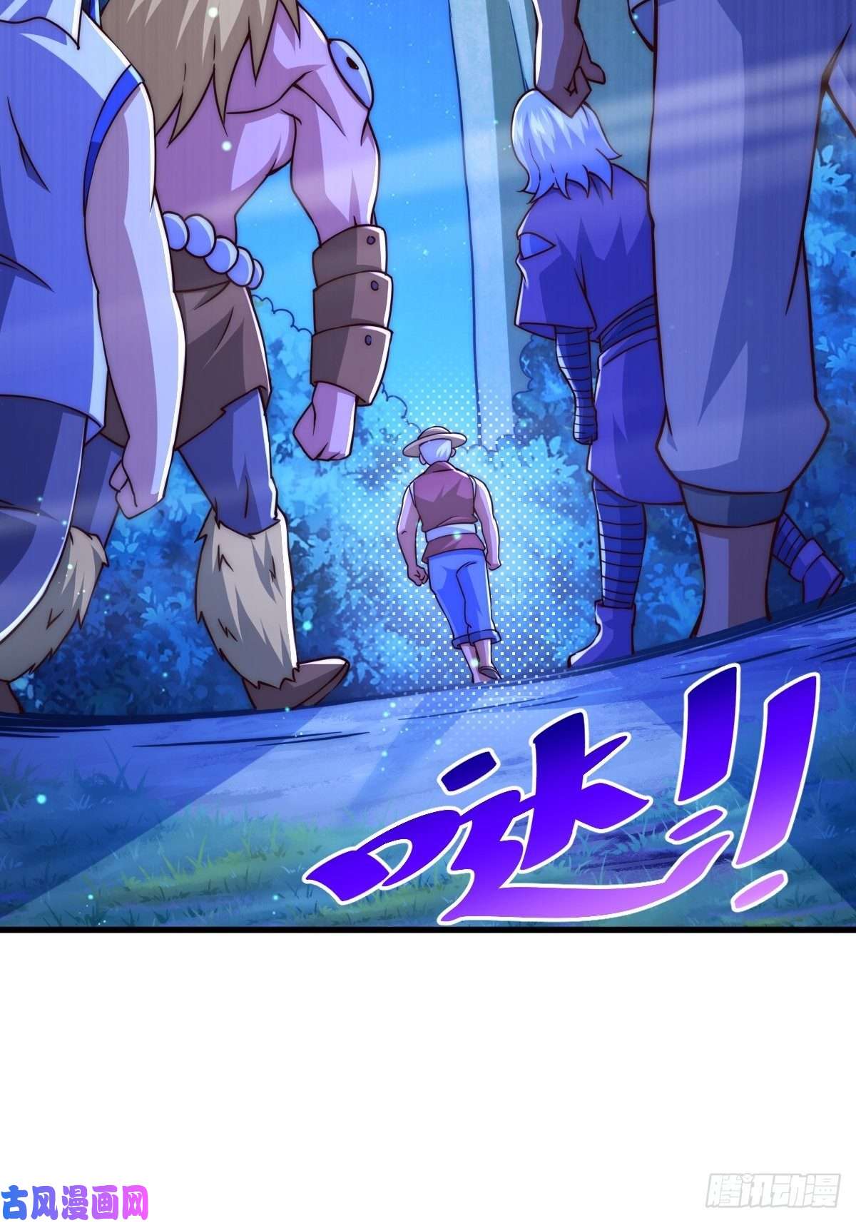万人之上第87话 李一涵有眼无珠！！