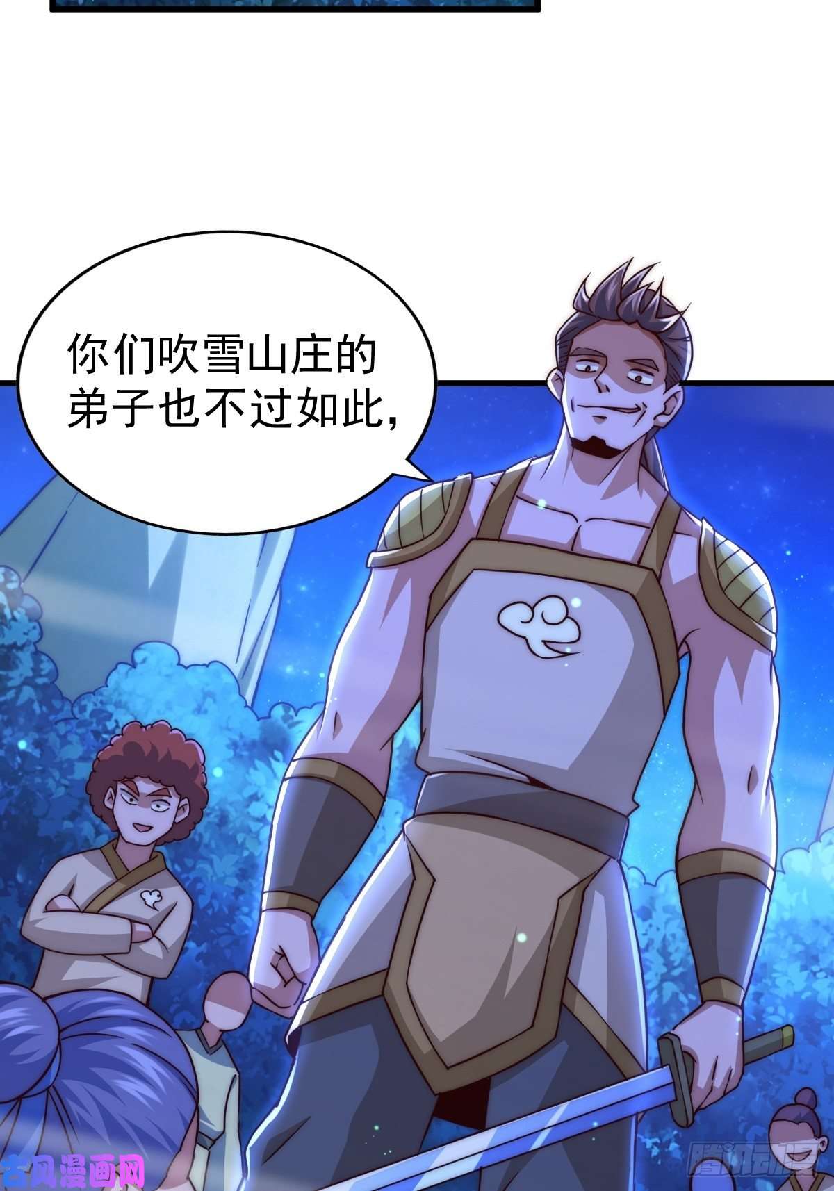 万人之上第87话 李一涵有眼无珠！！