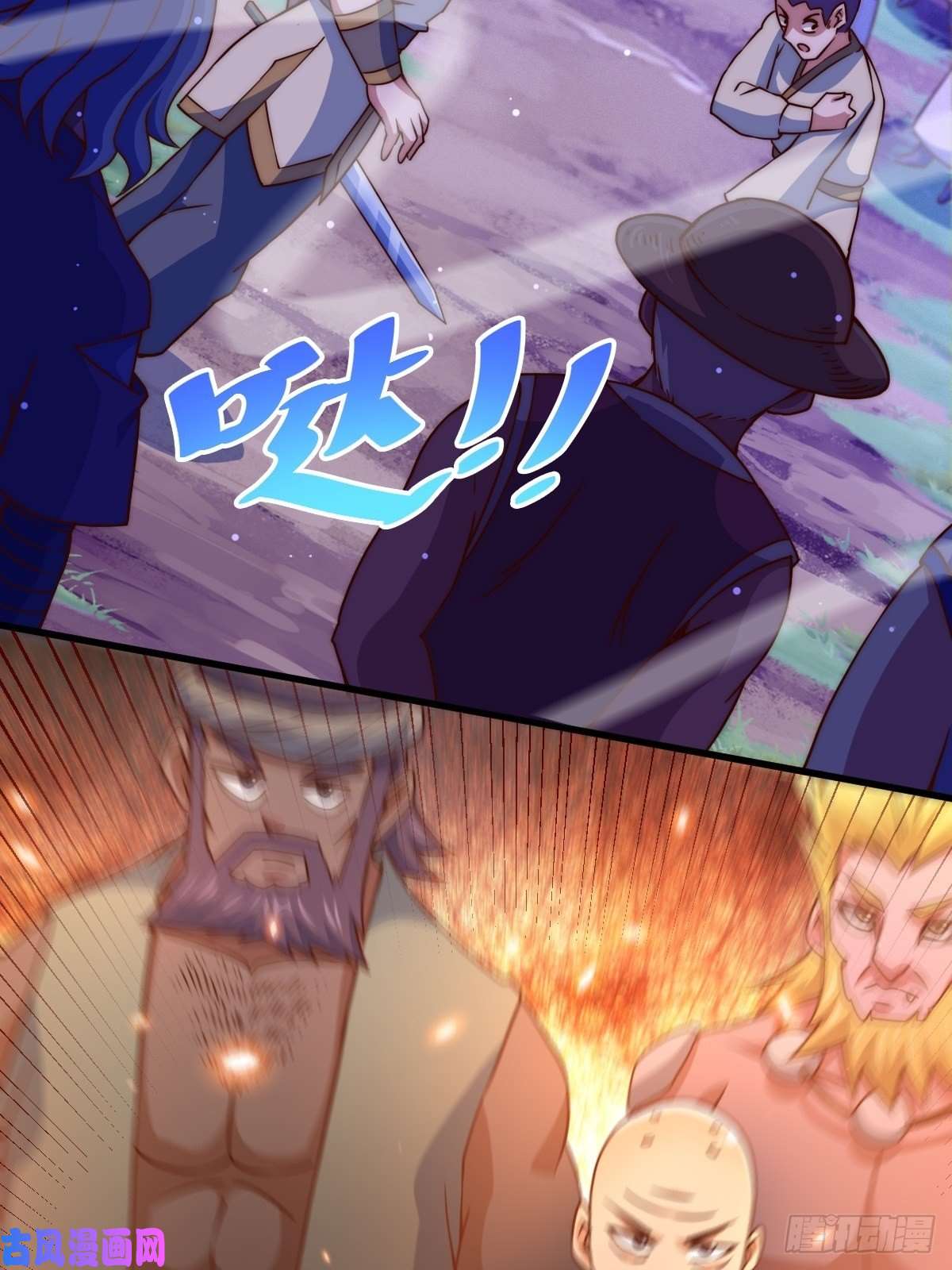 万人之上第87话 李一涵有眼无珠！！