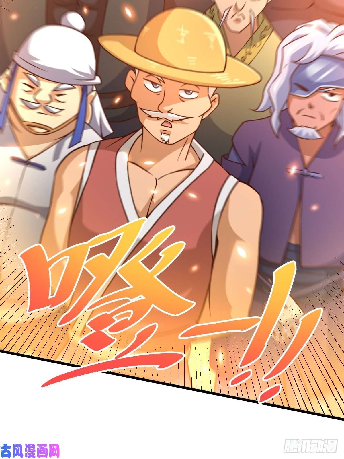 万人之上第87话 李一涵有眼无珠！！