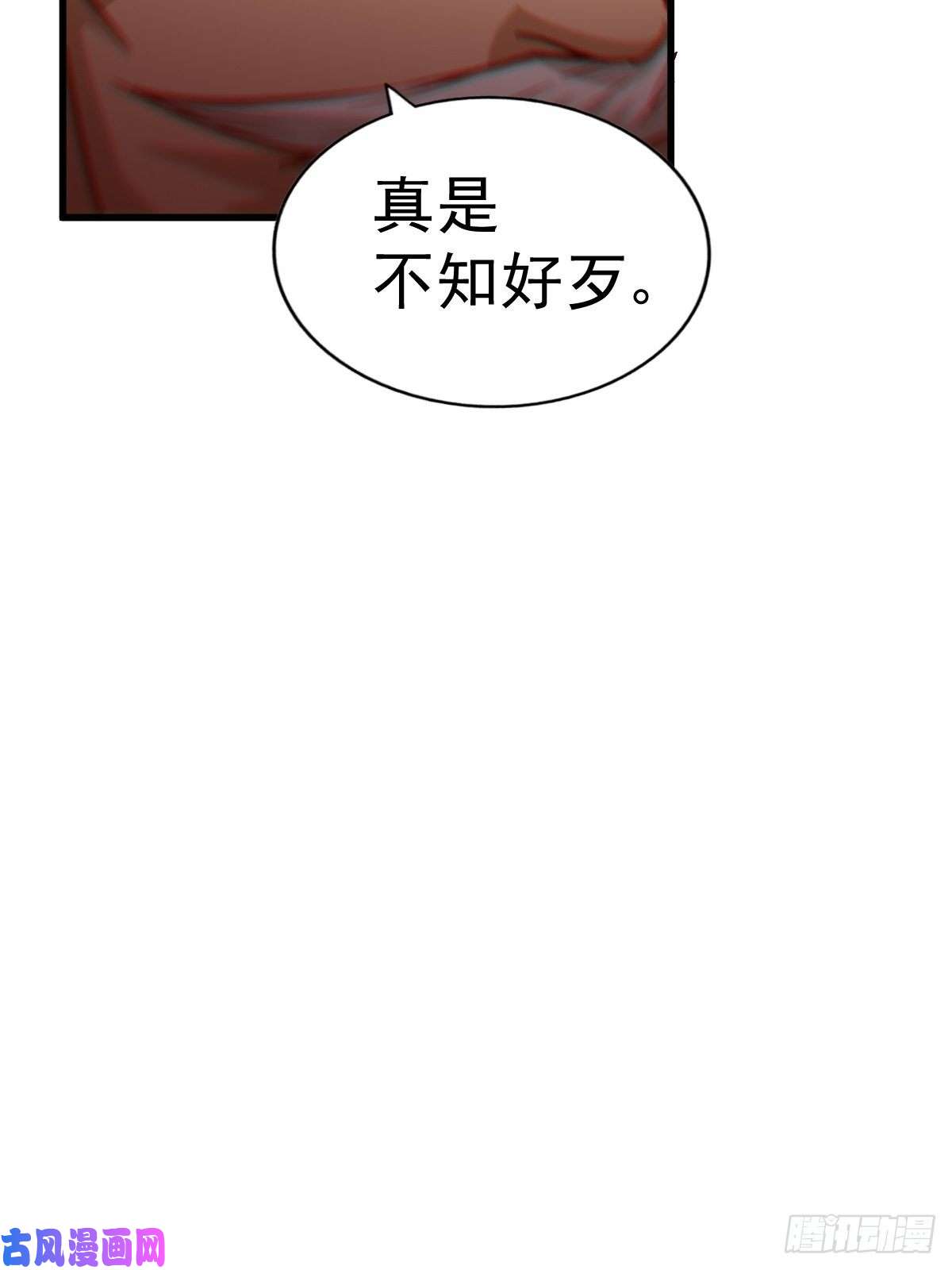 万人之上第87话 李一涵有眼无珠！！