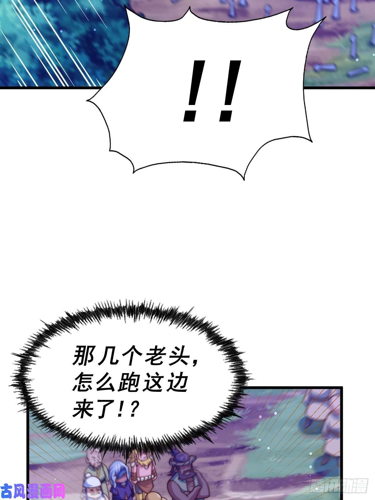 万人之上第87话 李一涵有眼无珠！！