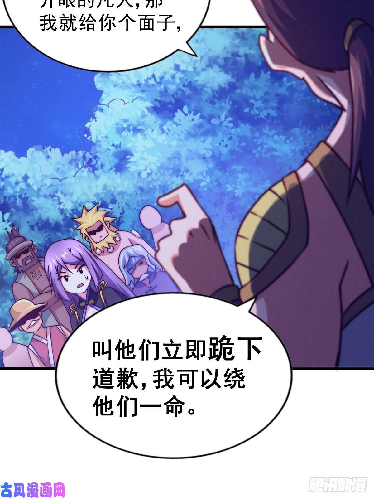 万人之上第87话 李一涵有眼无珠！！
