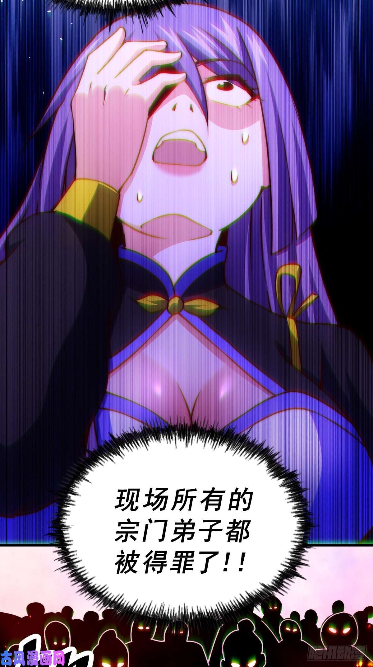 万人之上第87话 李一涵有眼无珠！！