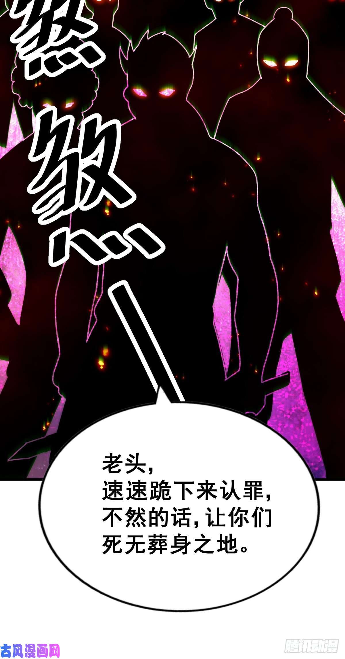 万人之上第87话 李一涵有眼无珠！！