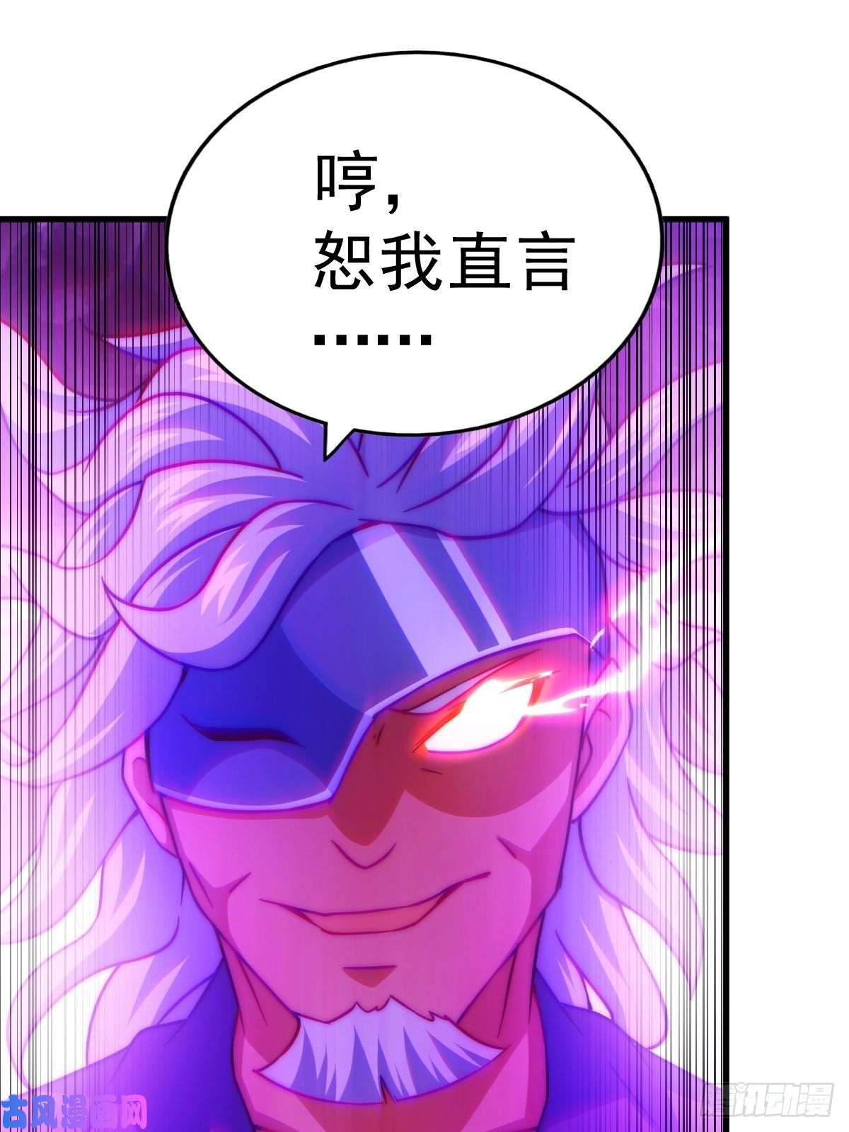 万人之上第87话 李一涵有眼无珠！！