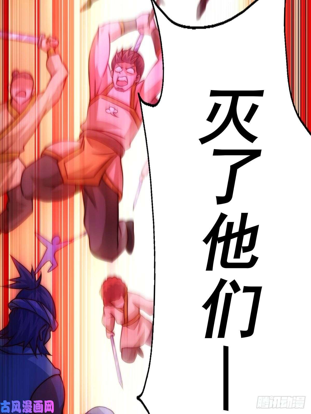 万人之上第87话 李一涵有眼无珠！！
