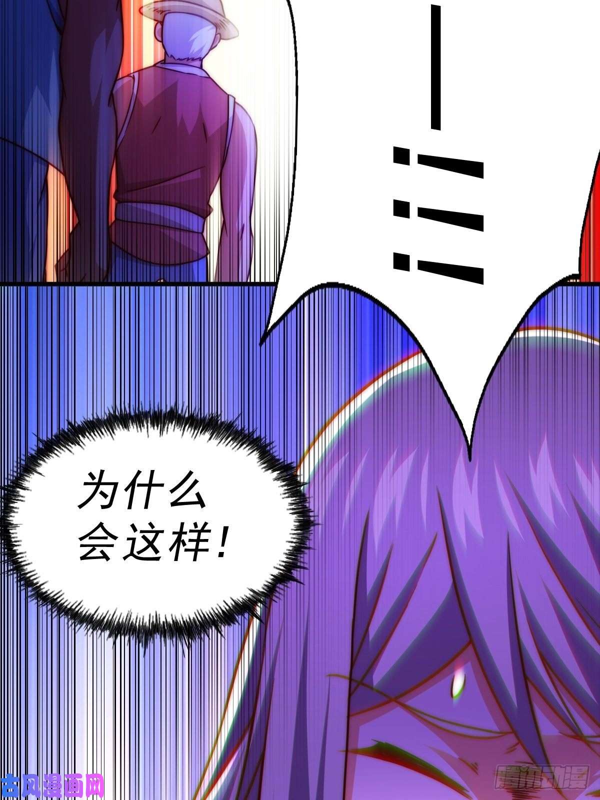 万人之上第87话 李一涵有眼无珠！！
