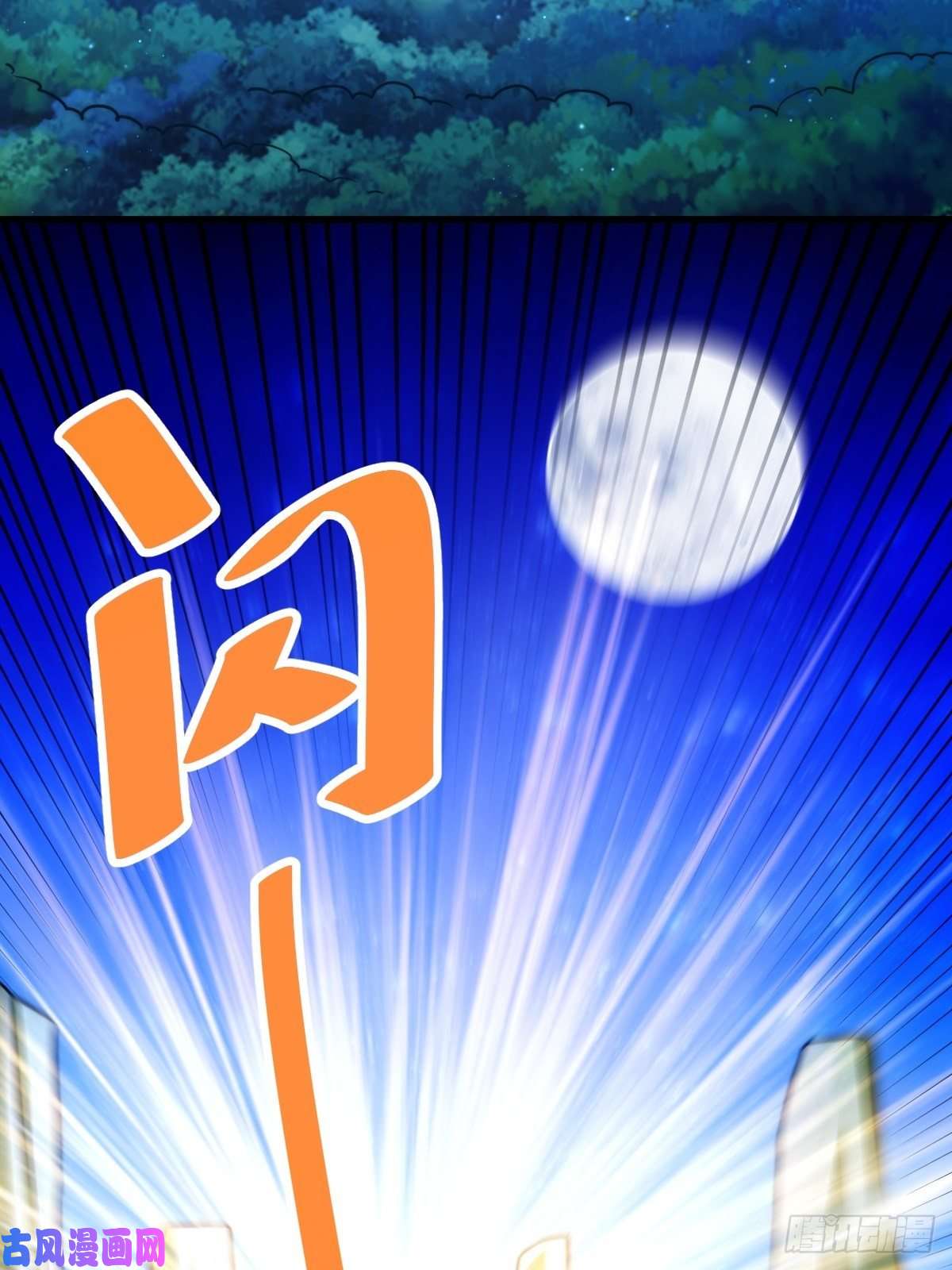 万人之上第87话 李一涵有眼无珠！！