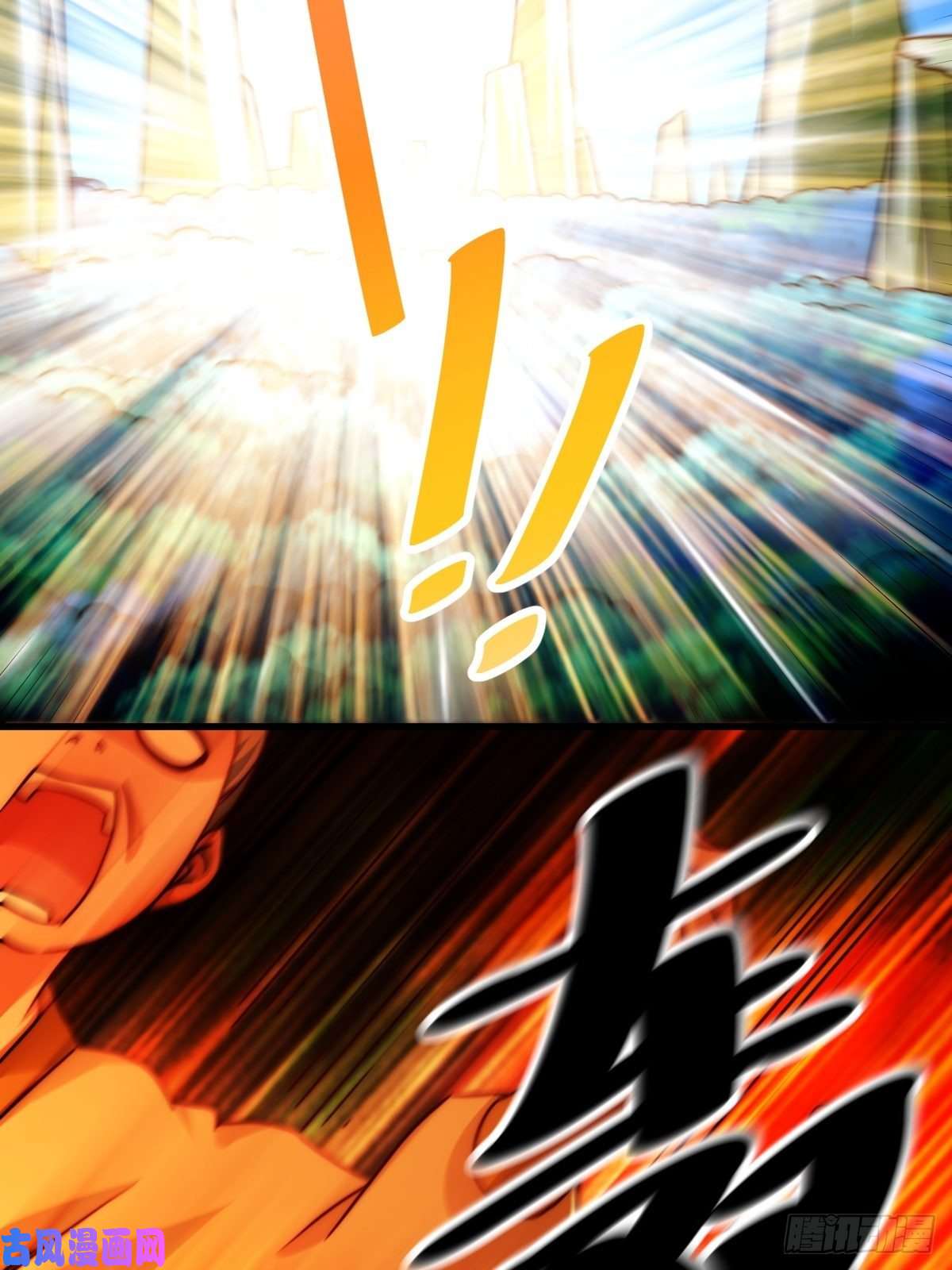 万人之上第87话 李一涵有眼无珠！！