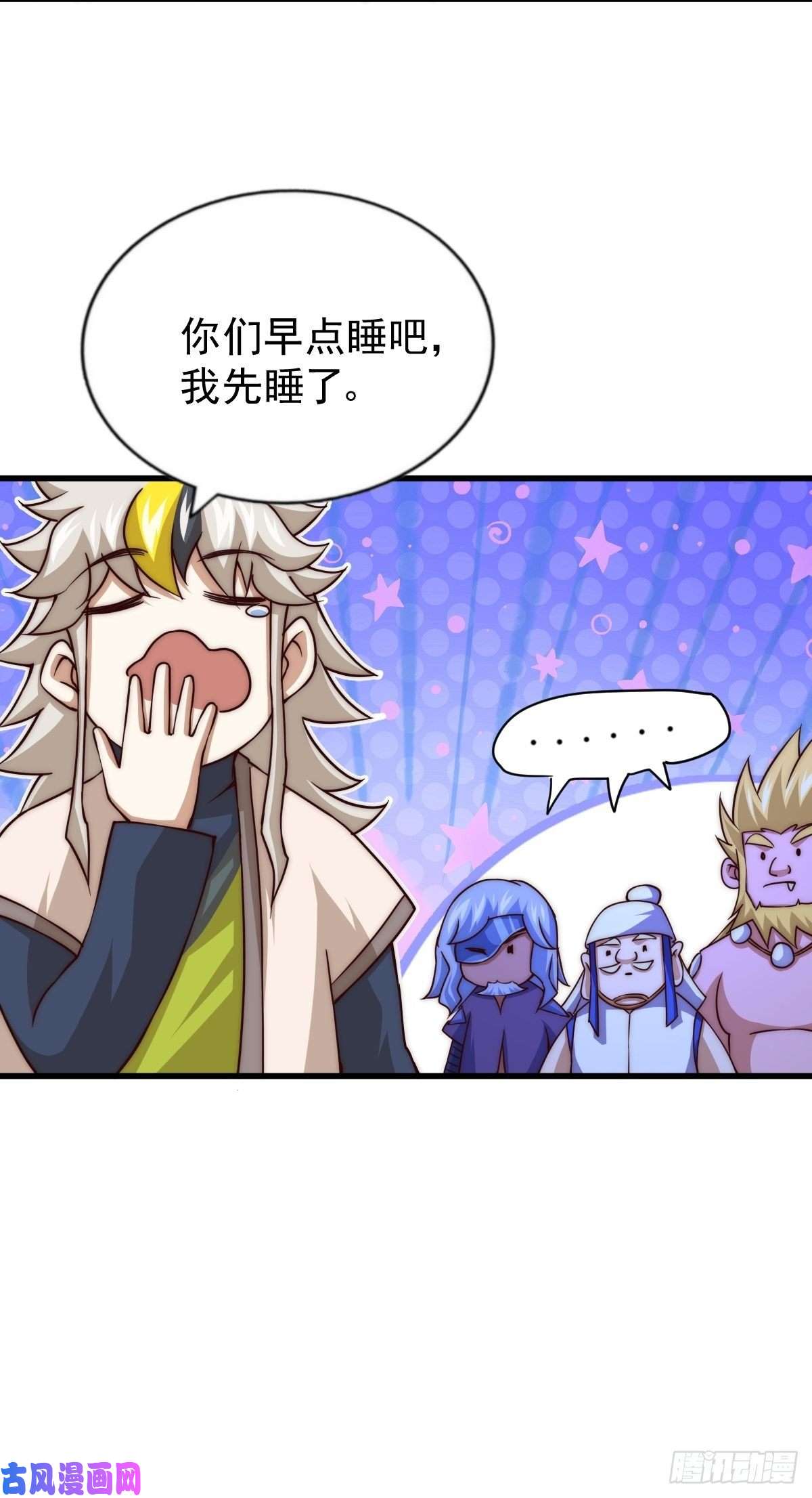 万人之上第87话 李一涵有眼无珠！！