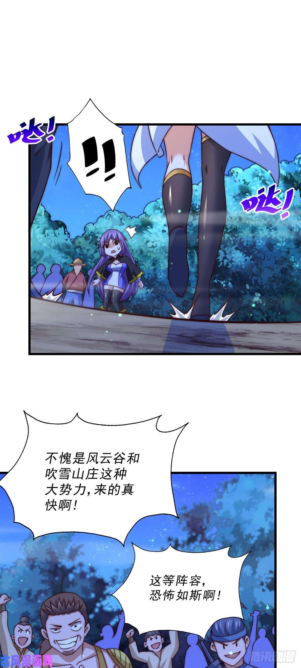 万人之上第88话 打扰先生睡觉罪该万死