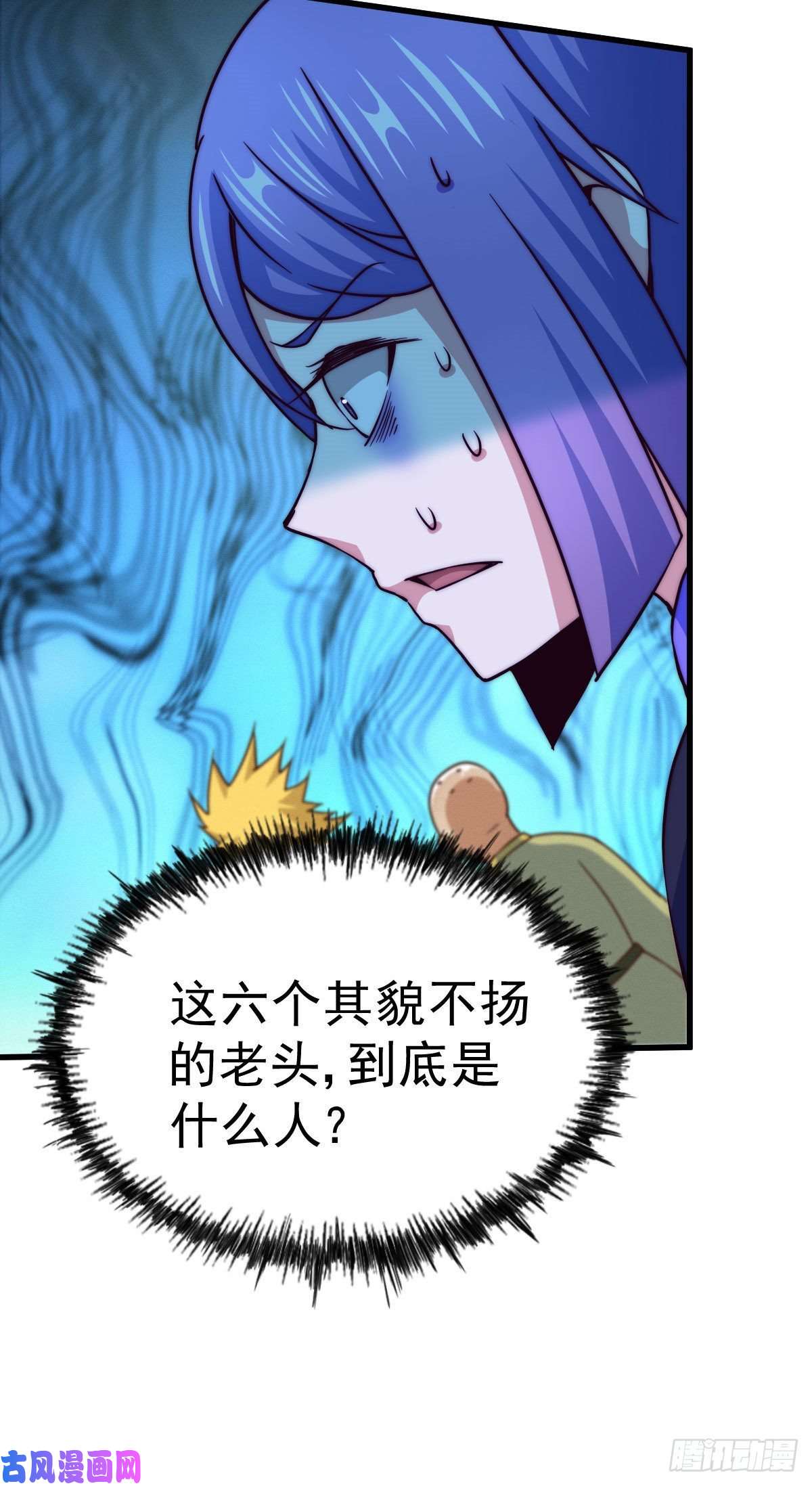 万人之上第88话 打扰先生睡觉罪该万死
