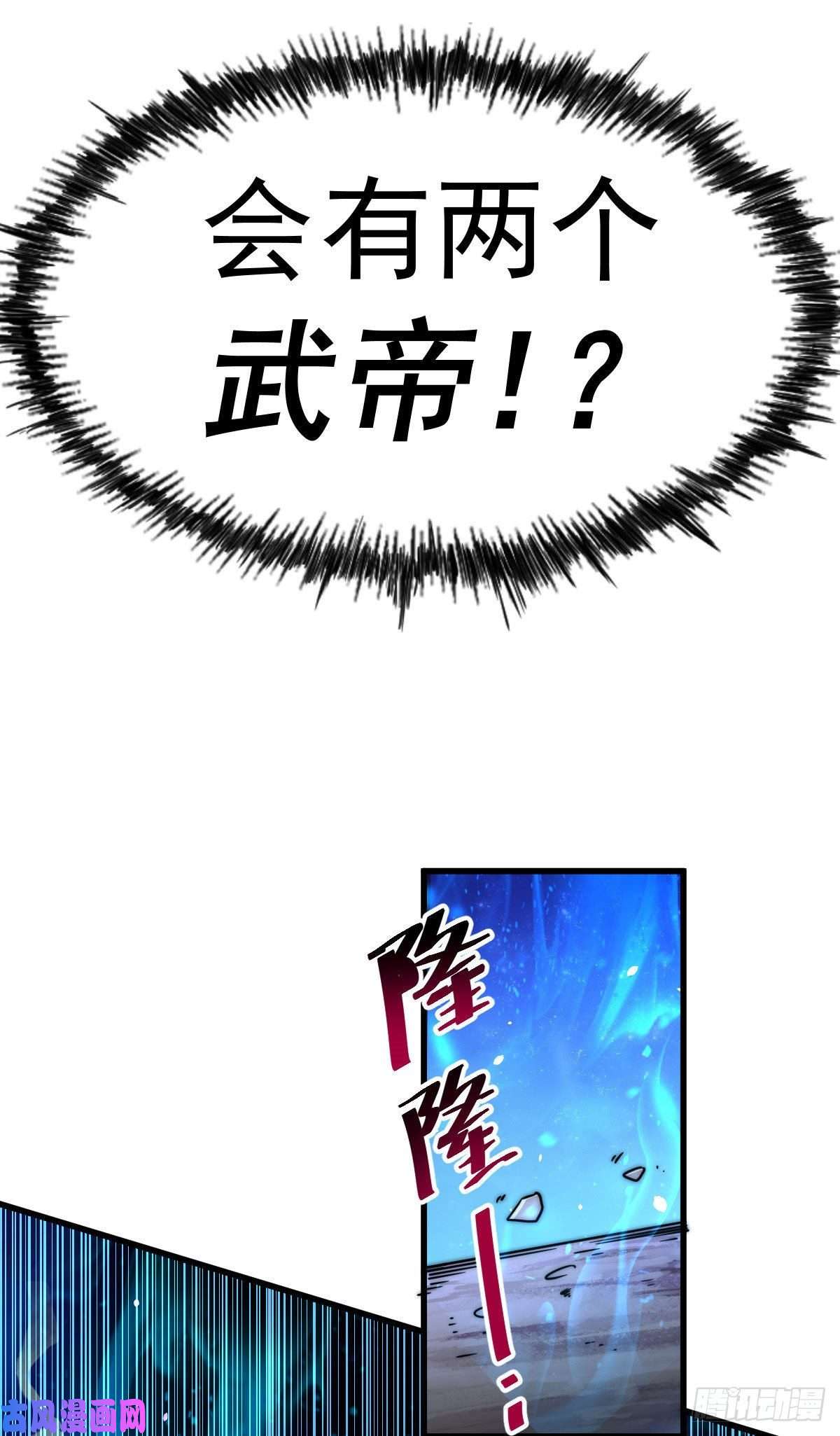 万人之上第88话 打扰先生睡觉罪该万死