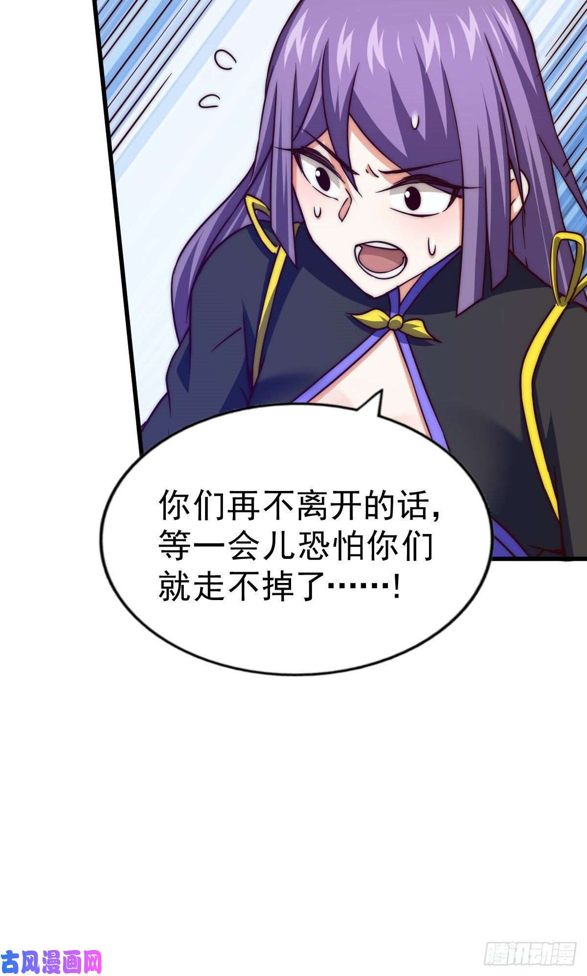 万人之上第88话 打扰先生睡觉罪该万死