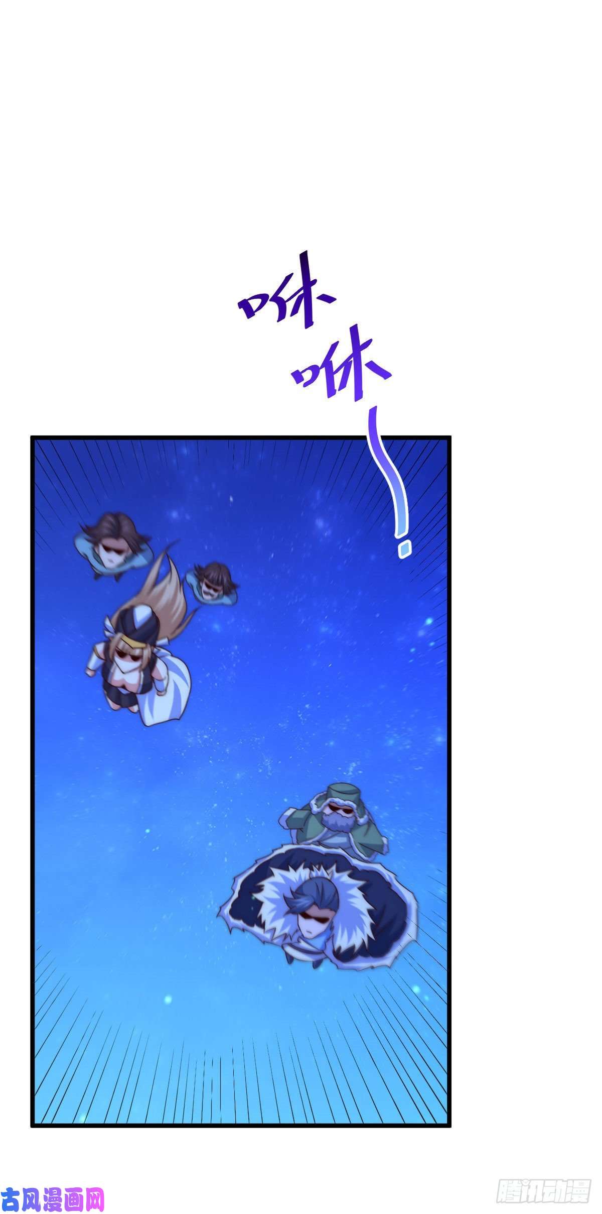万人之上第88话 打扰先生睡觉罪该万死