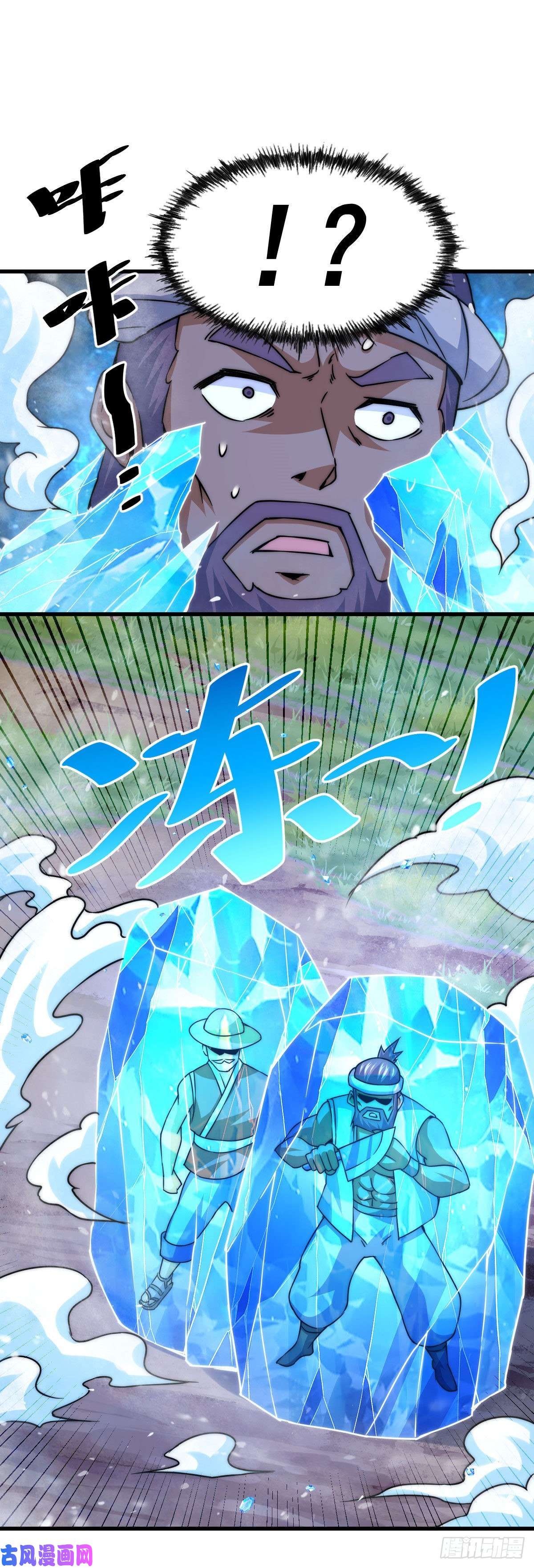 万人之上第89话 重新定义凡人