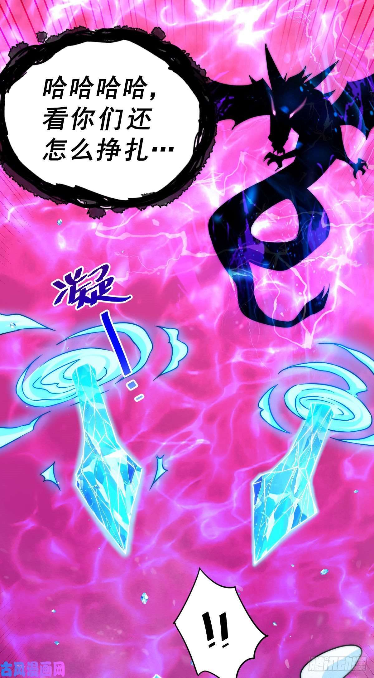 万人之上第89话 重新定义凡人