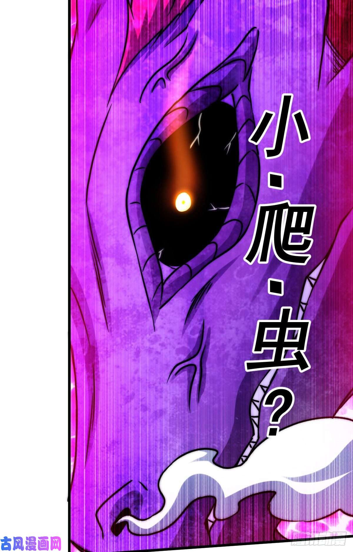 万人之上第89话 重新定义凡人