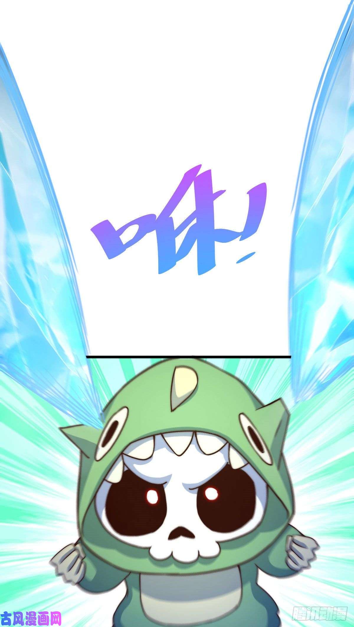 万人之上第89话 重新定义凡人