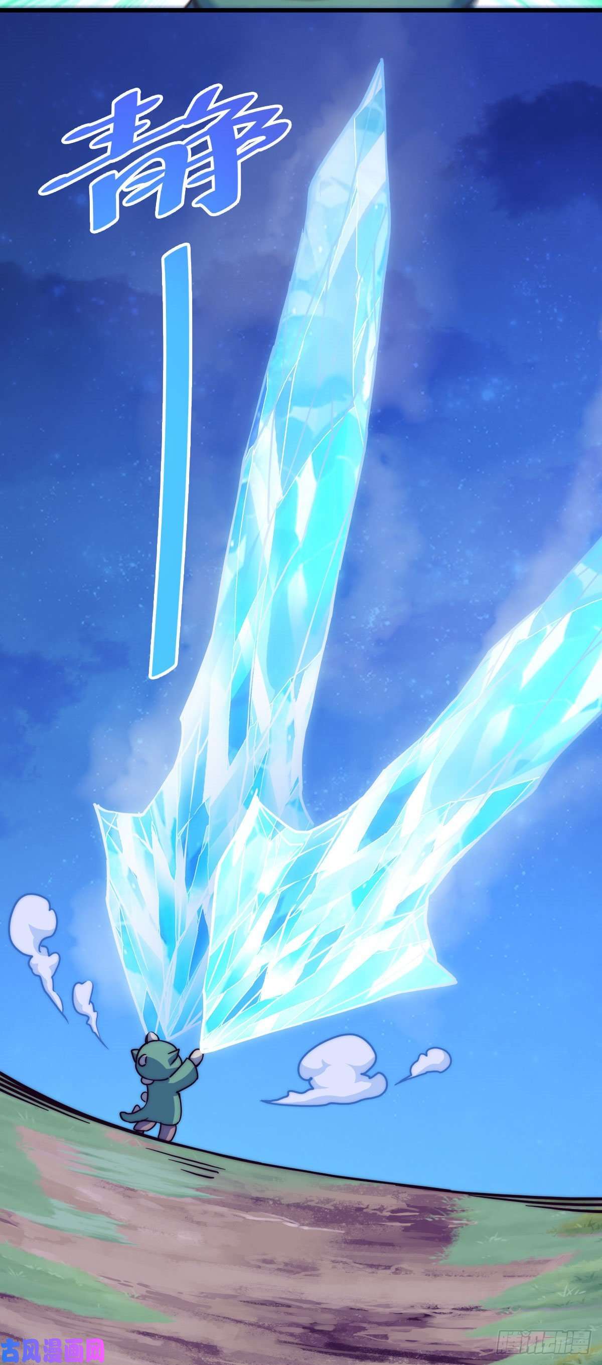 万人之上第89话 重新定义凡人