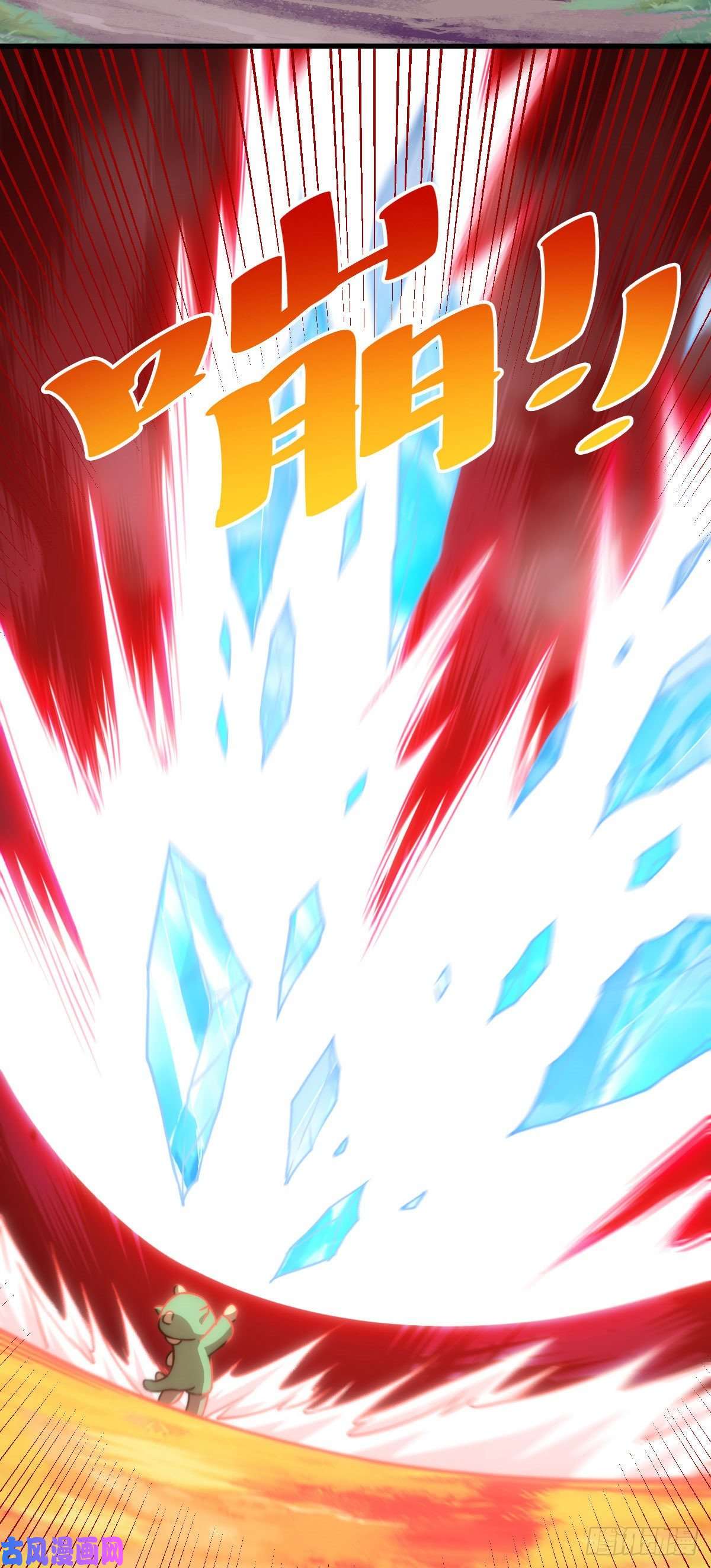 万人之上第89话 重新定义凡人
