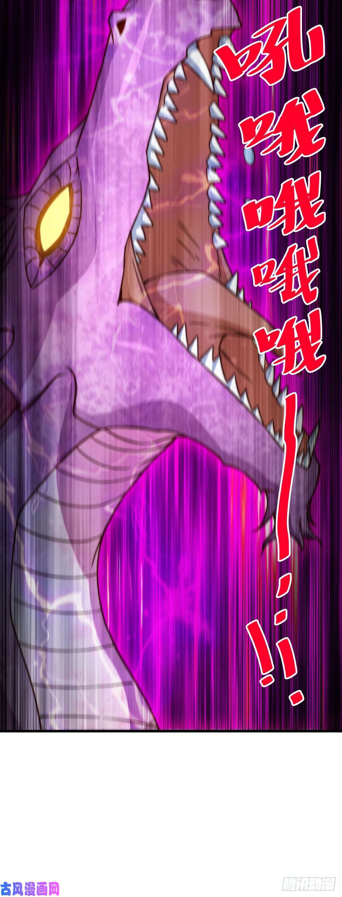 万人之上第89话 重新定义凡人