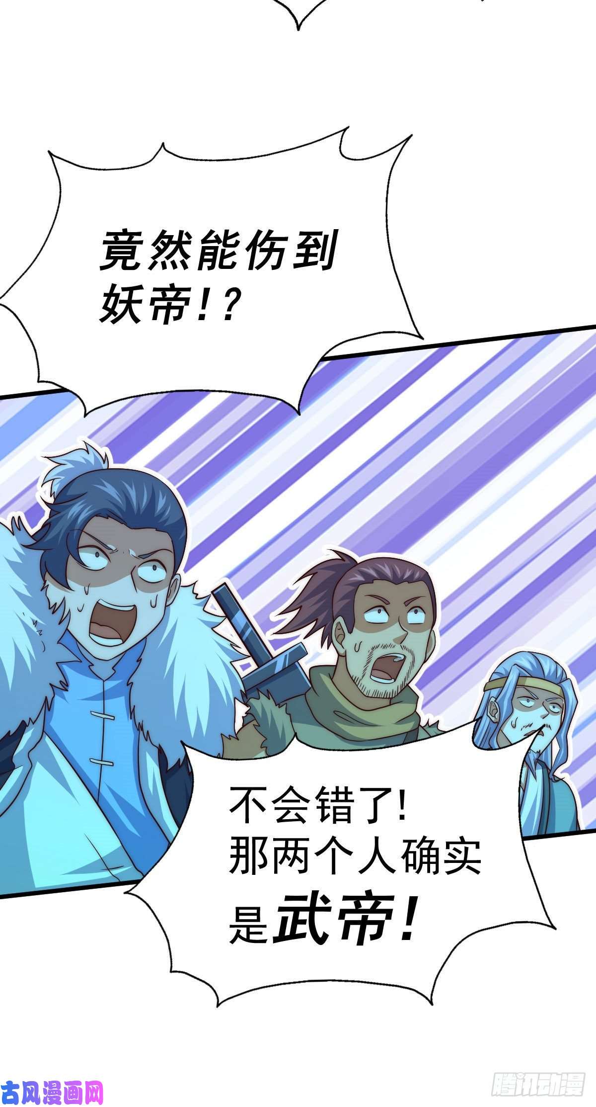 万人之上第89话 重新定义凡人