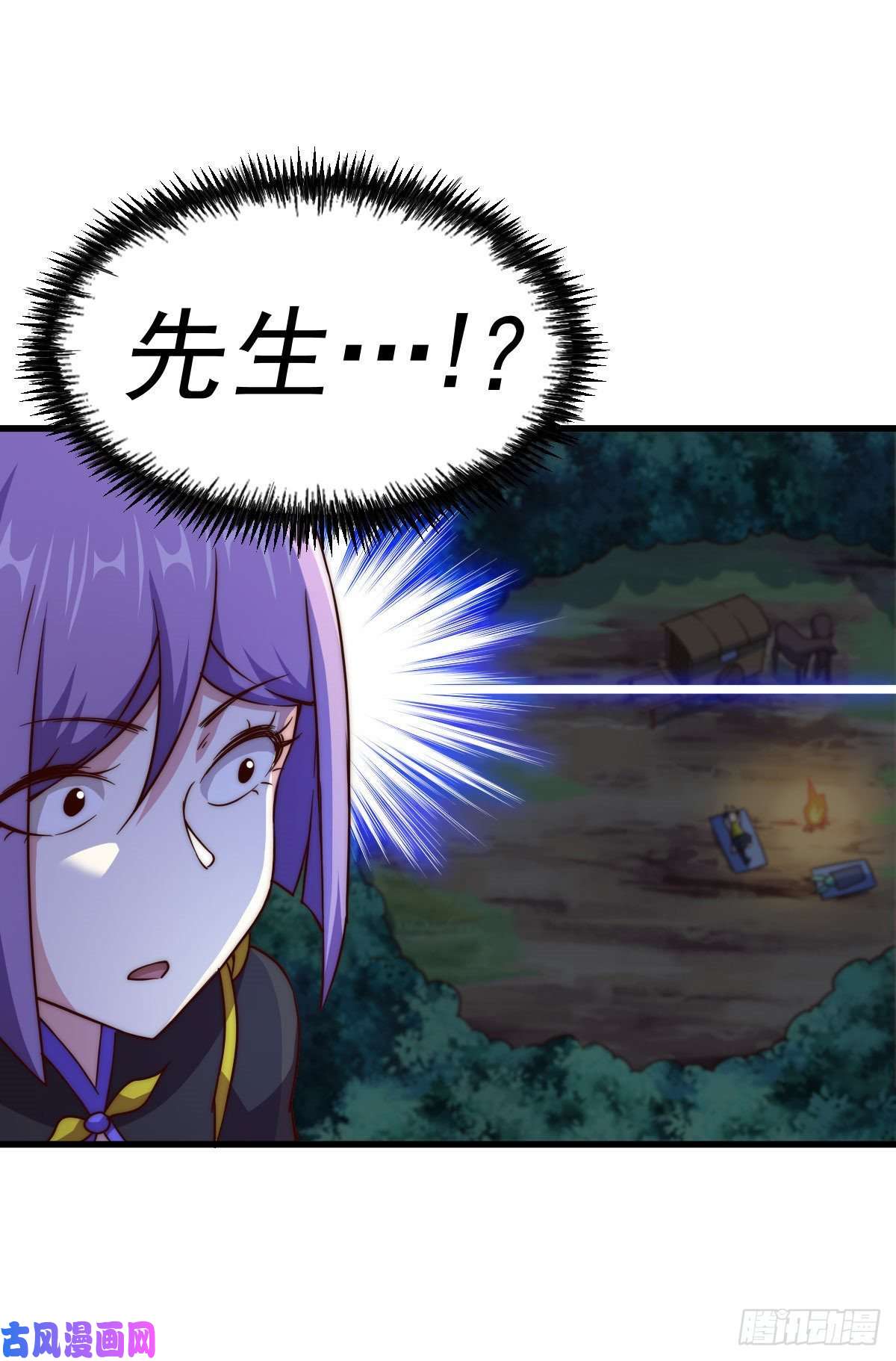 万人之上第89话 重新定义凡人