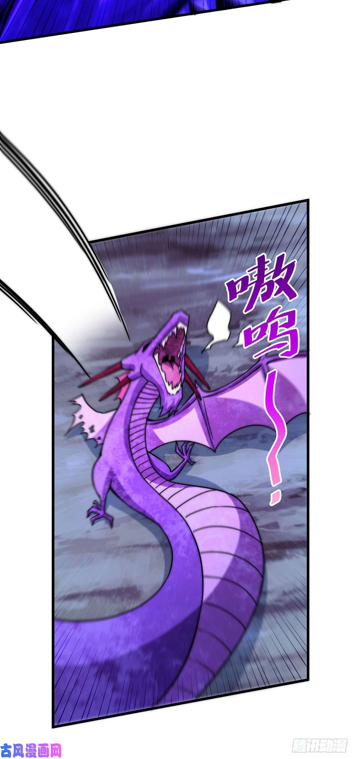 万人之上第89话 重新定义凡人