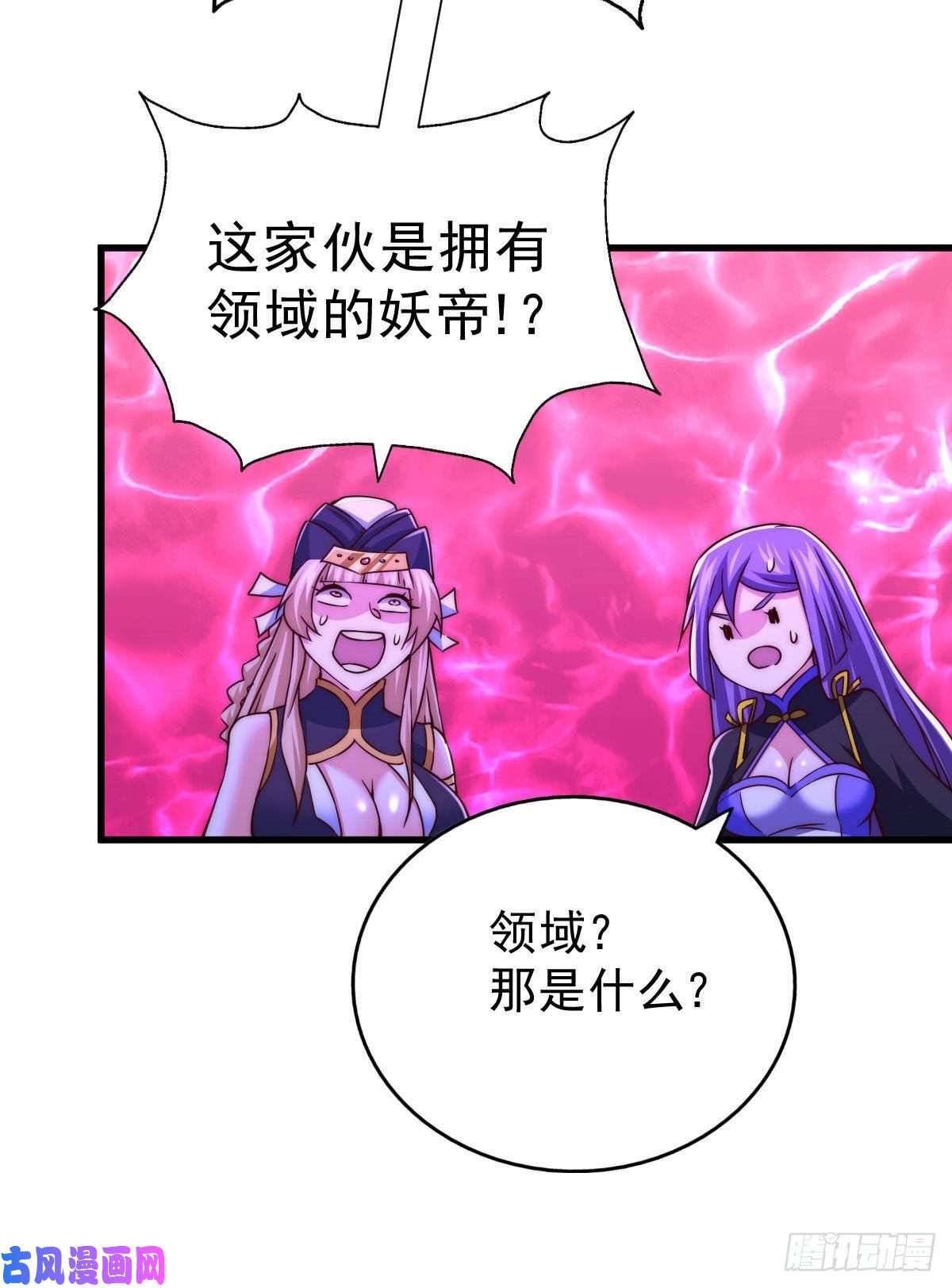 万人之上第89话 重新定义凡人