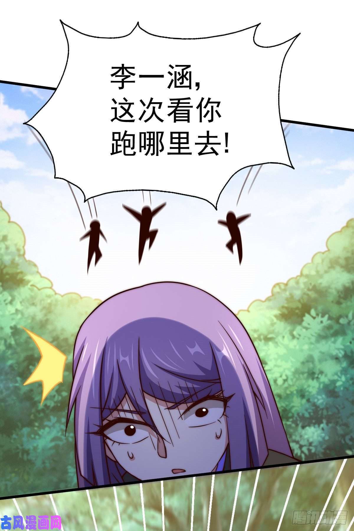 万人之上第90话 干了这碗十全大补蛇汤