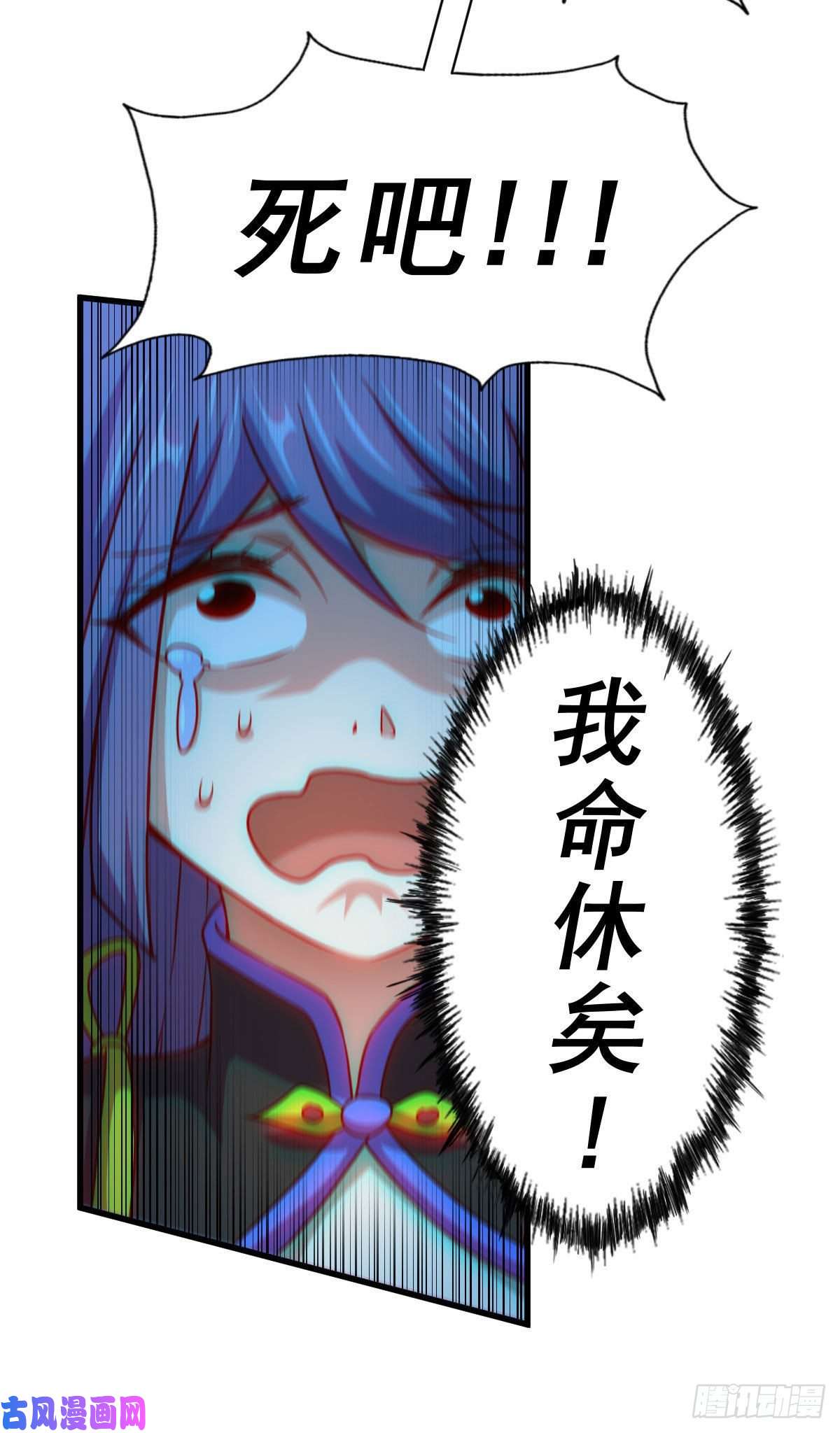 万人之上第90话 干了这碗十全大补蛇汤