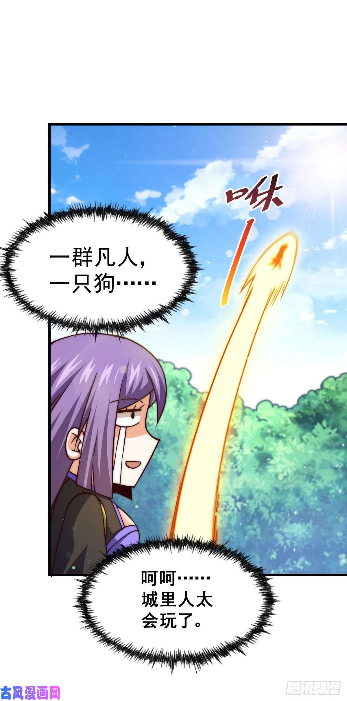 万人之上第90话 干了这碗十全大补蛇汤
