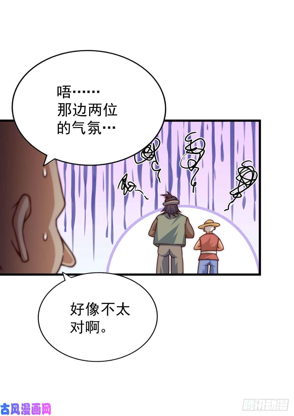 万人之上第90话 干了这碗十全大补蛇汤