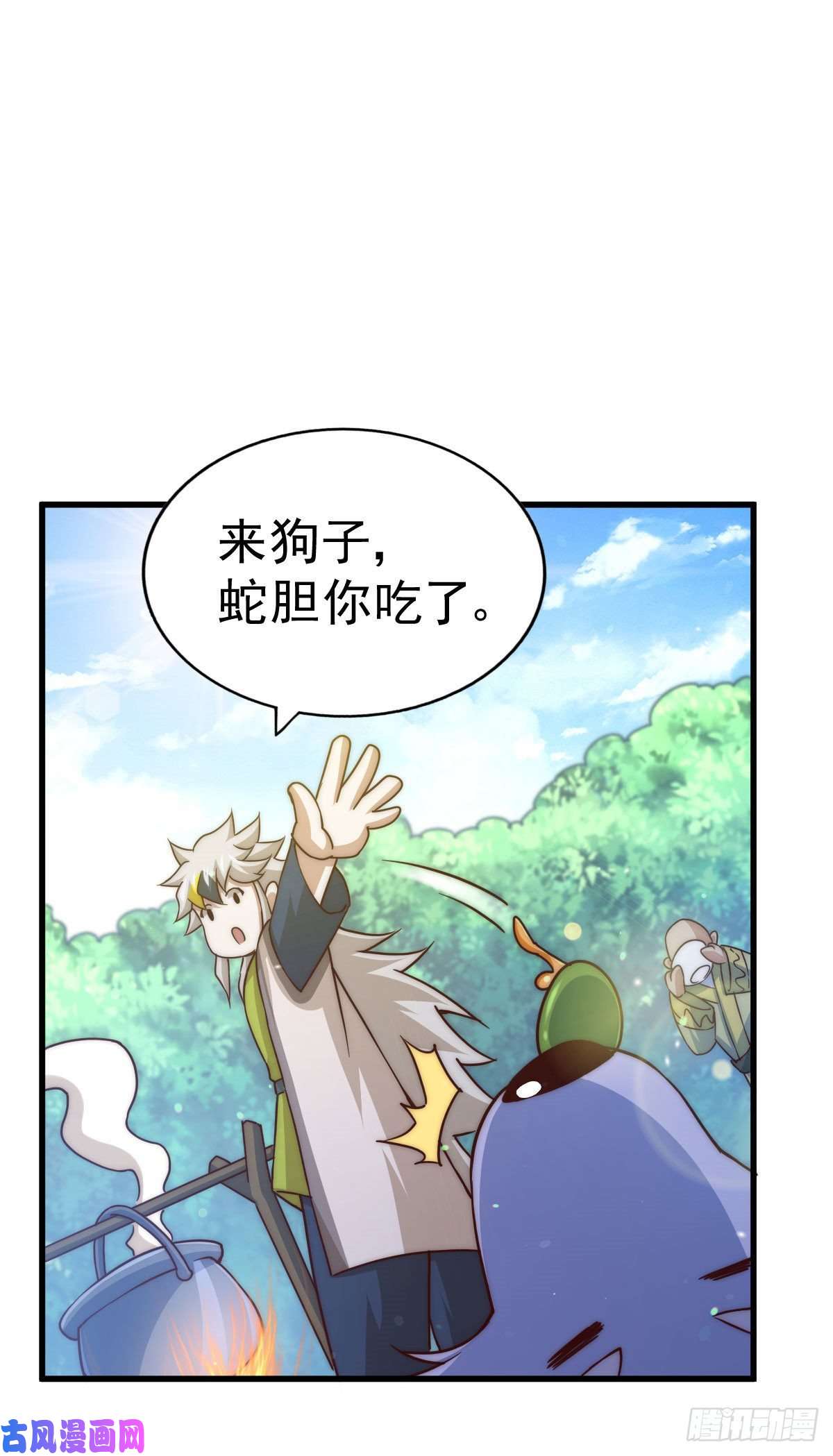 万人之上第90话 干了这碗十全大补蛇汤