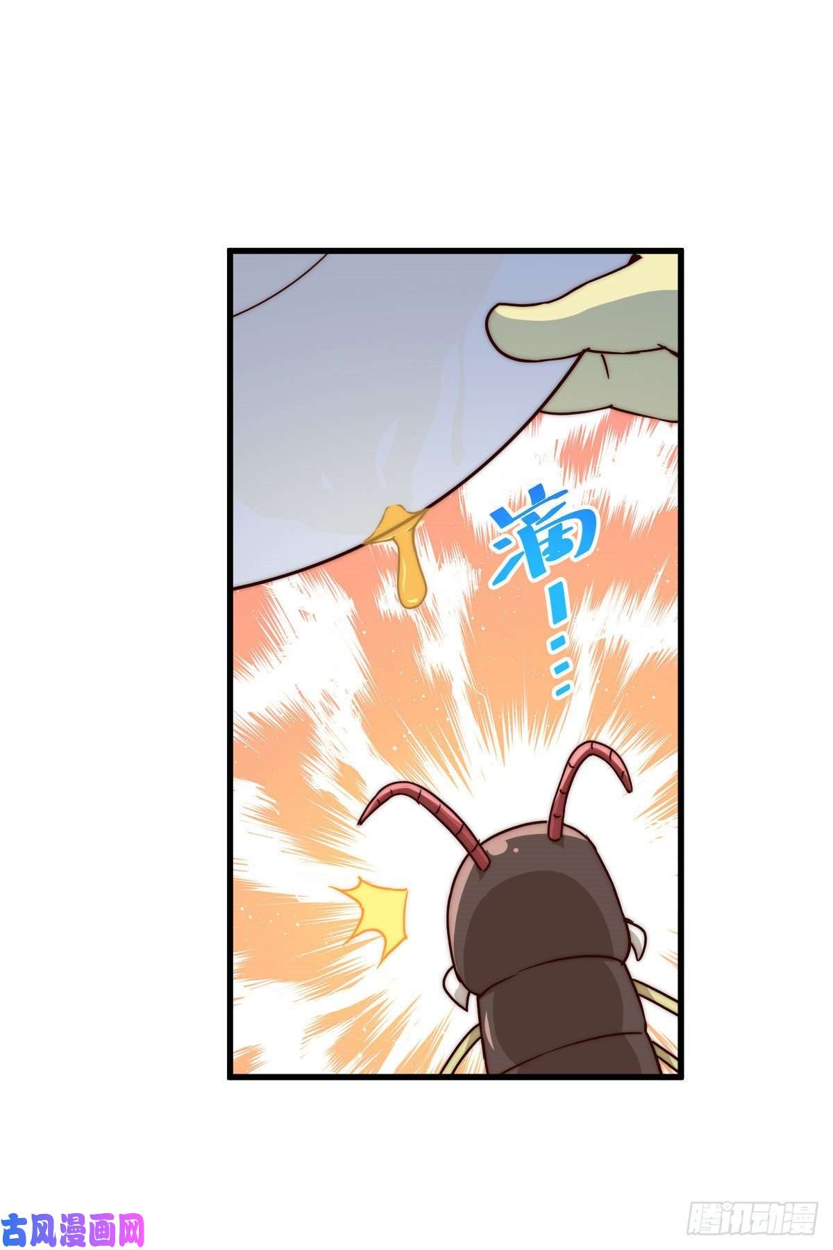 万人之上第90话 干了这碗十全大补蛇汤