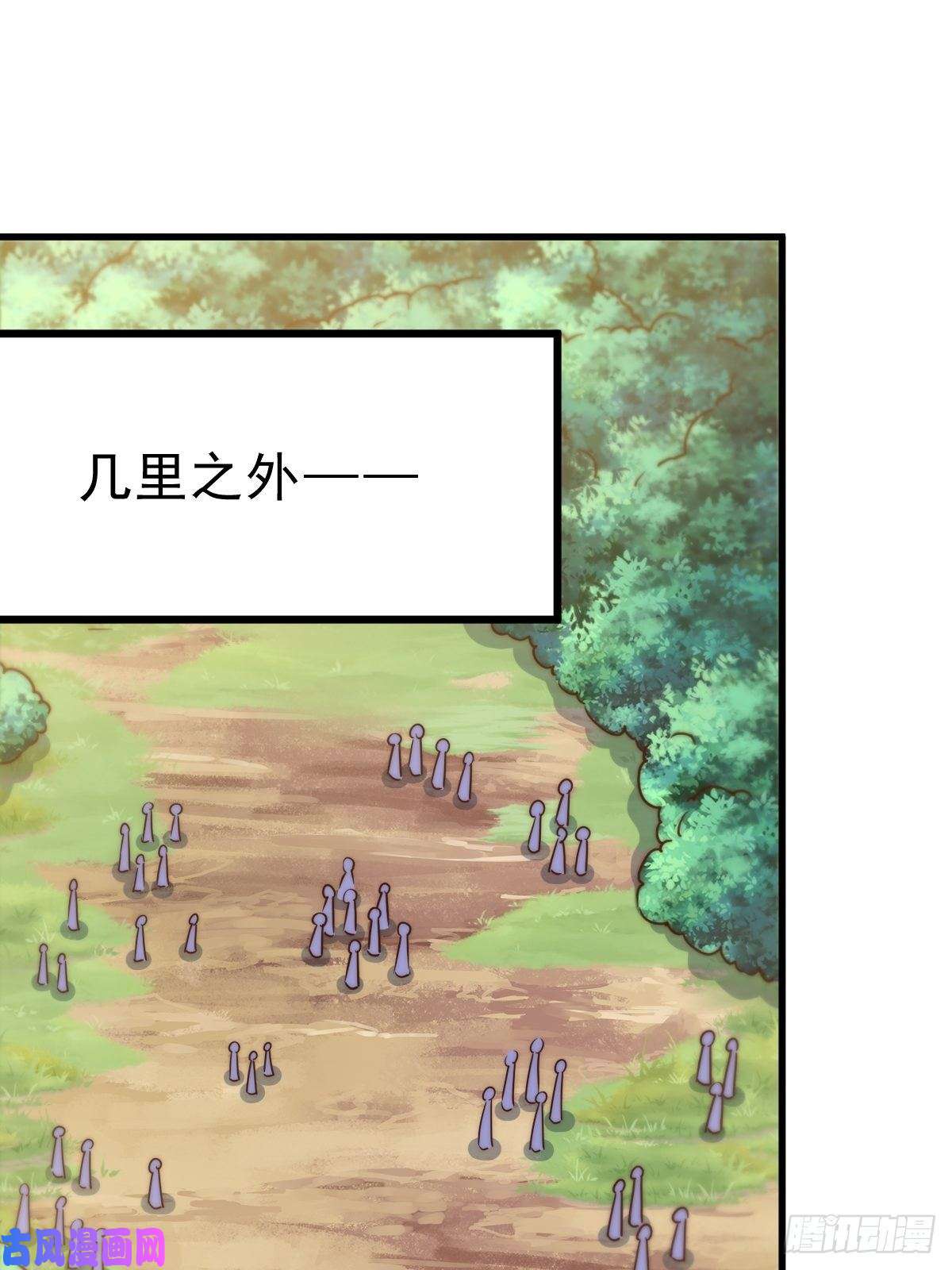 万人之上第91话 易先生吓退天道！