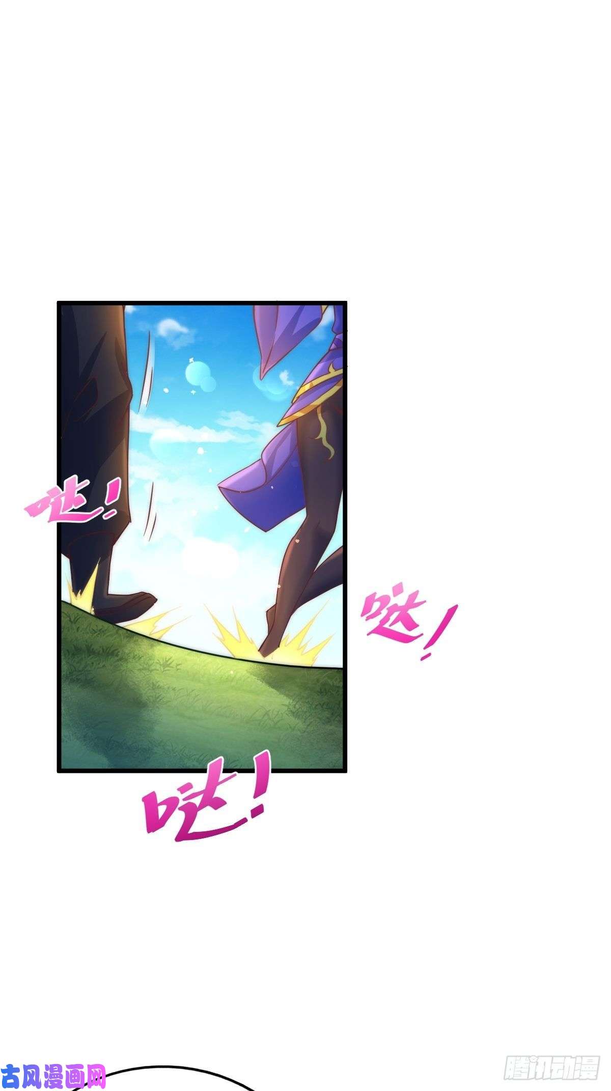 万人之上第91话 易先生吓退天道！