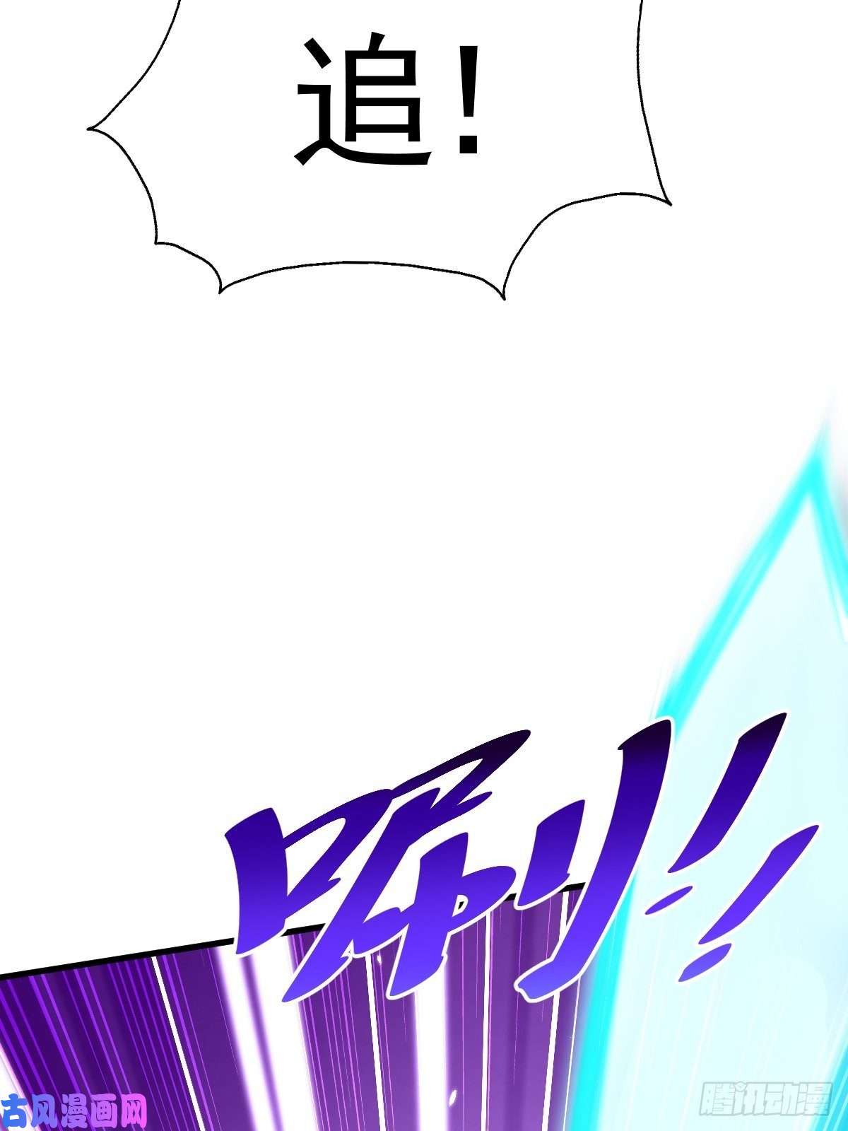 万人之上第91话 易先生吓退天道！