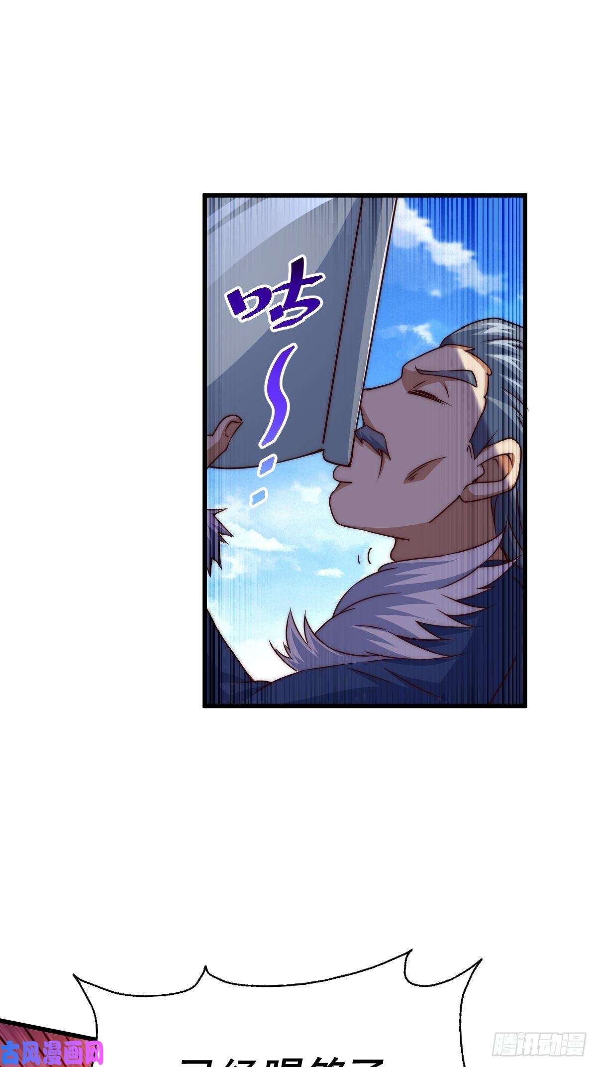 万人之上第91话 易先生吓退天道！