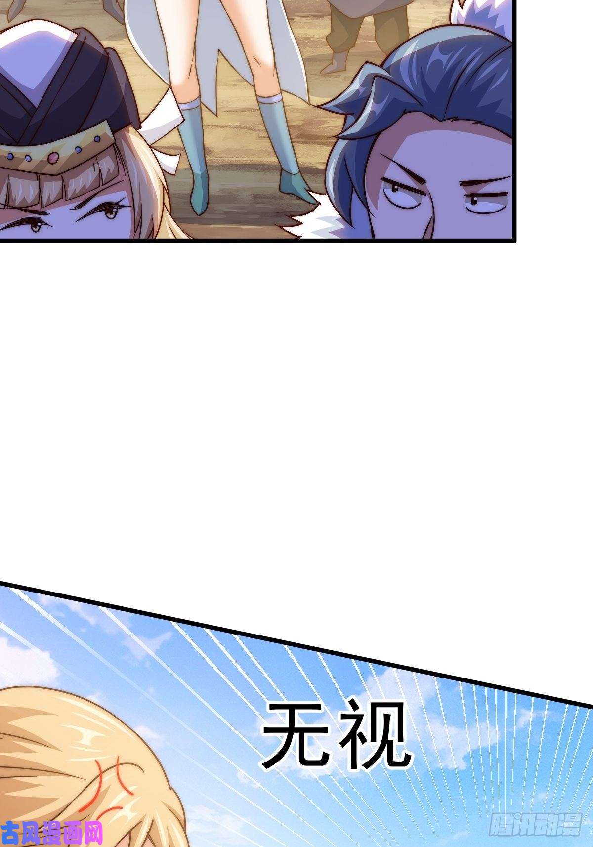 万人之上第91话 易先生吓退天道！