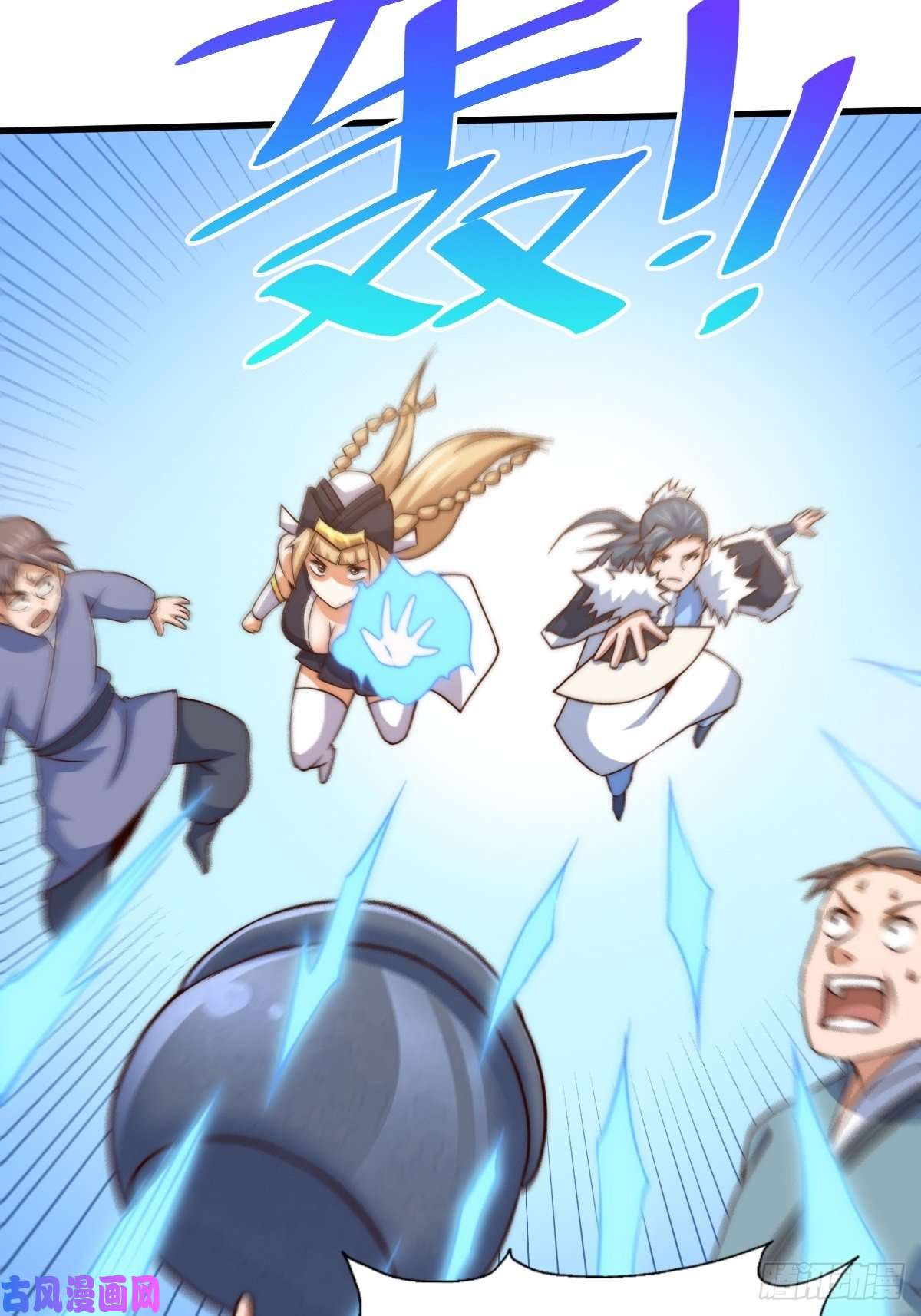万人之上第91话 易先生吓退天道！