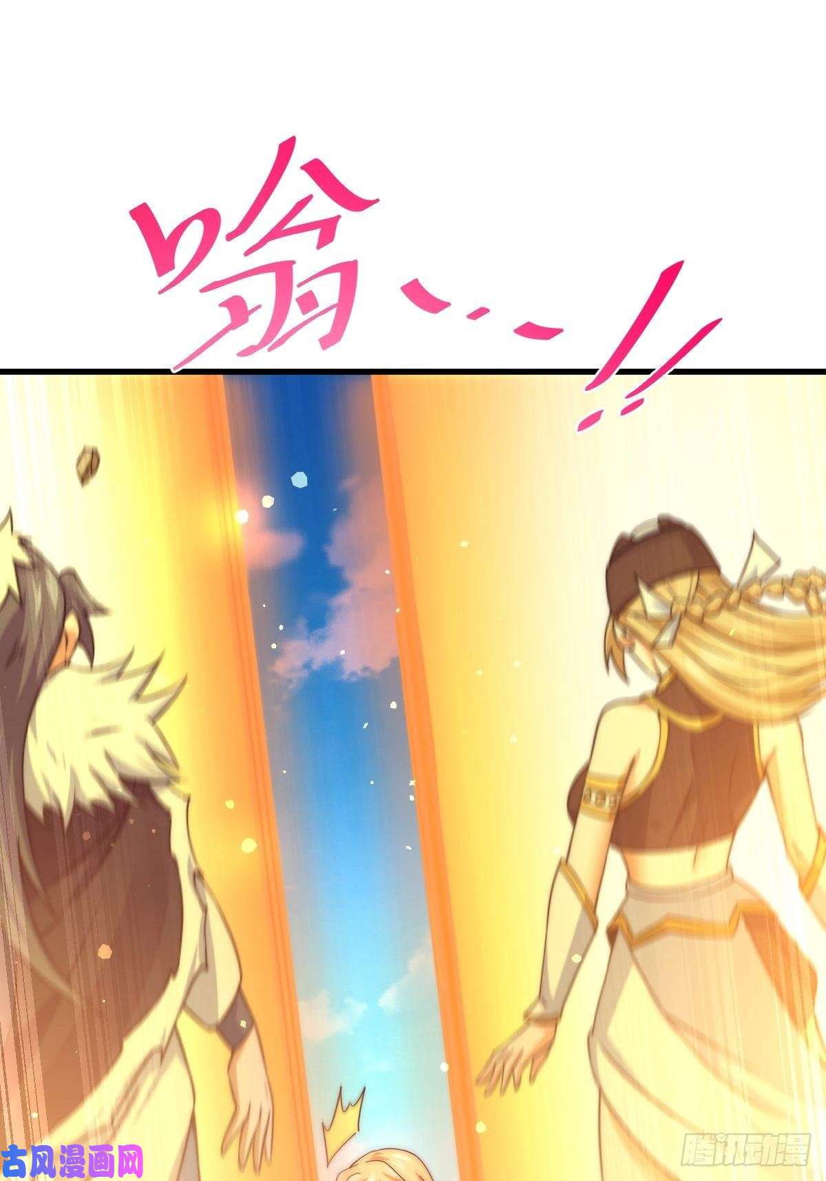 万人之上第91话 易先生吓退天道！