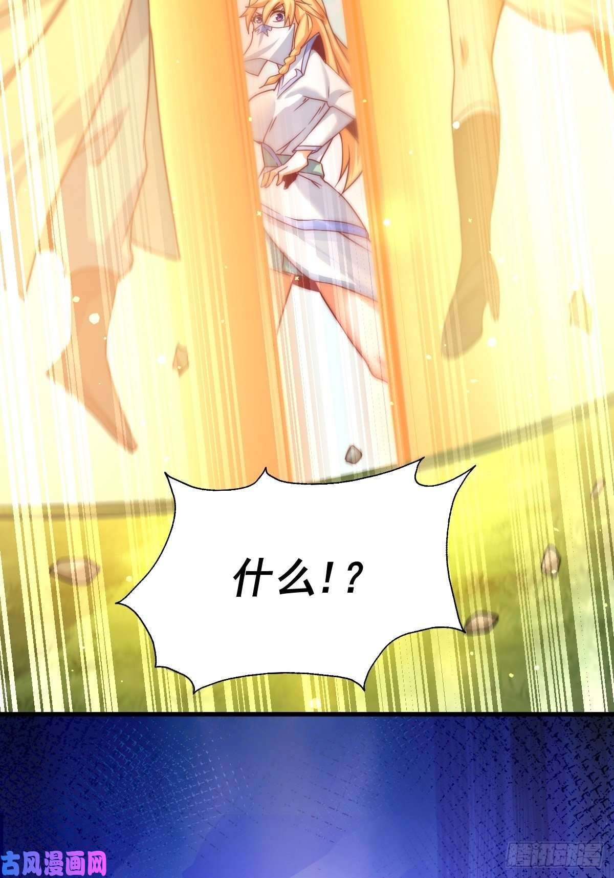 万人之上第91话 易先生吓退天道！