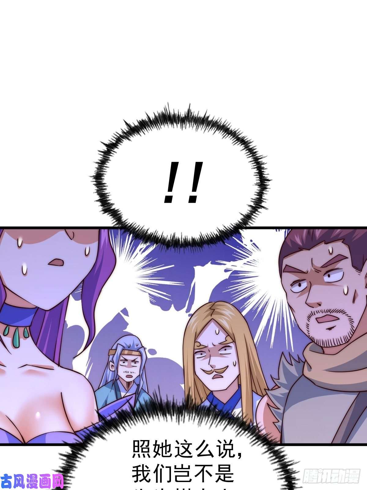 万人之上第92话 我给先生当士卒！