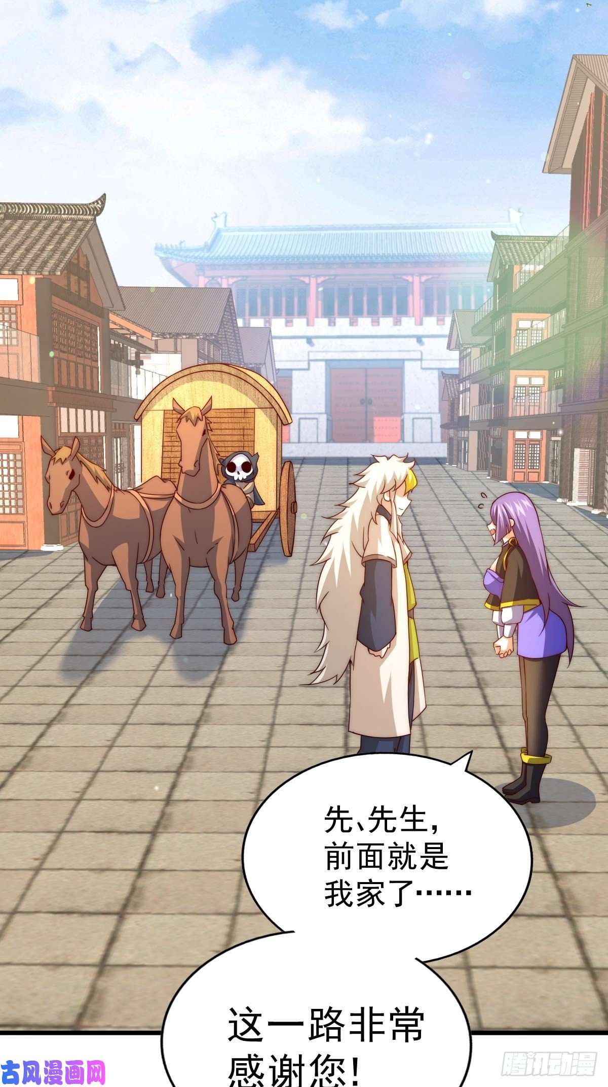 万人之上第92话 我给先生当士卒！